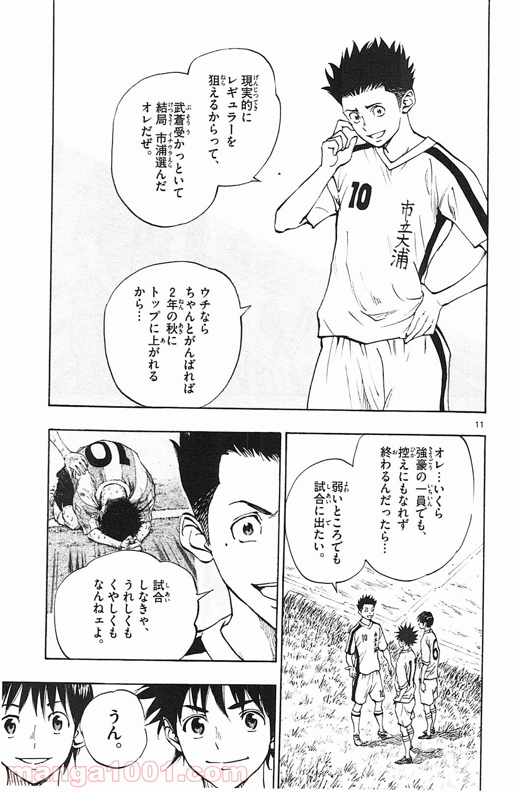 11
