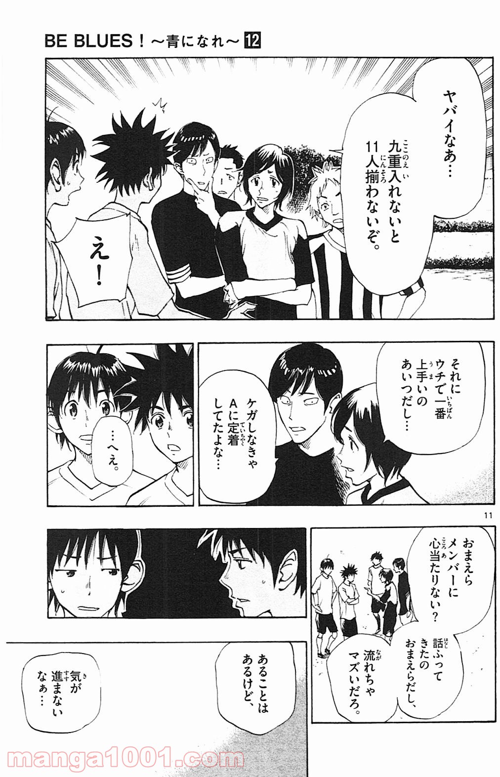 11