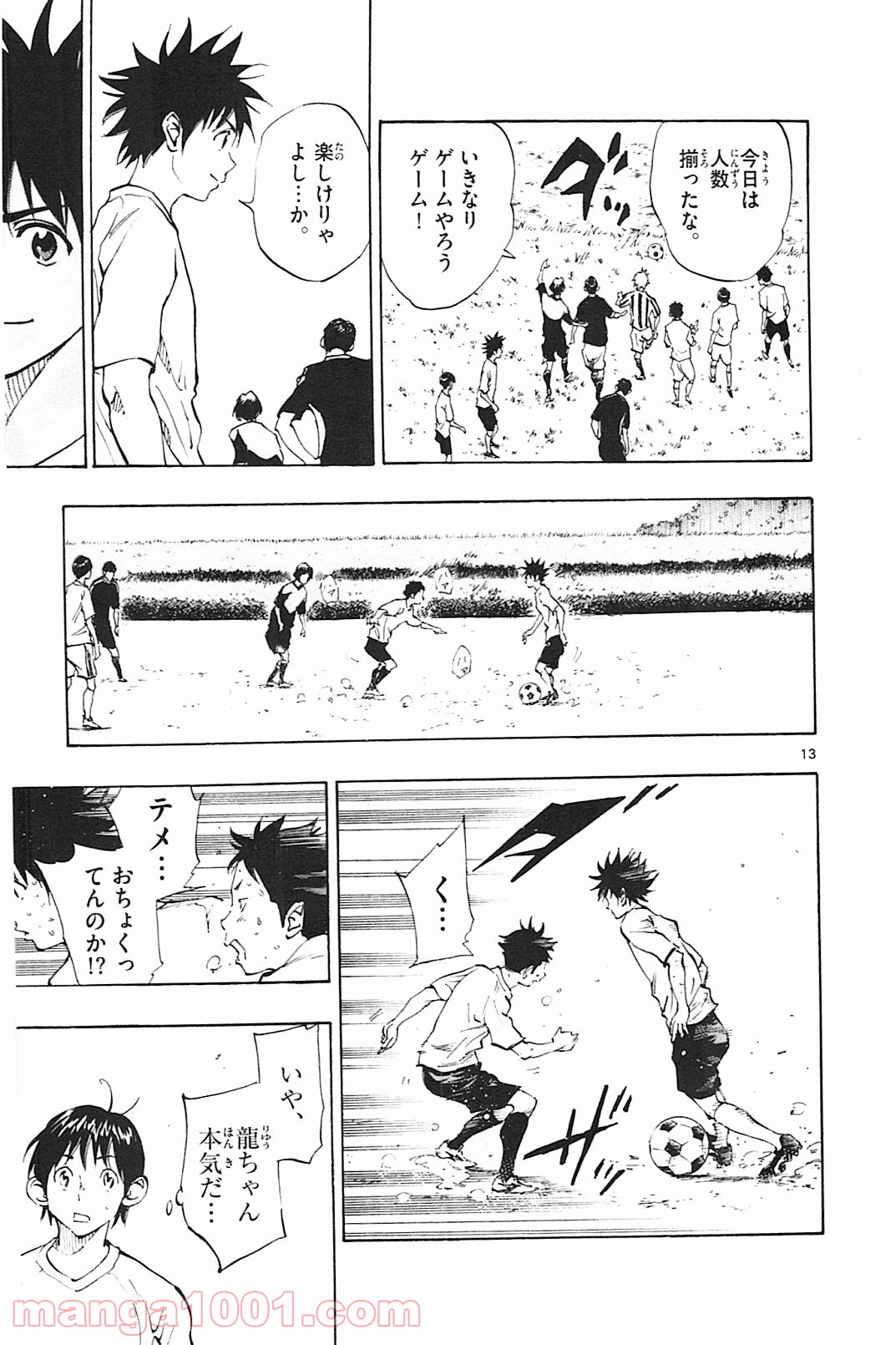13