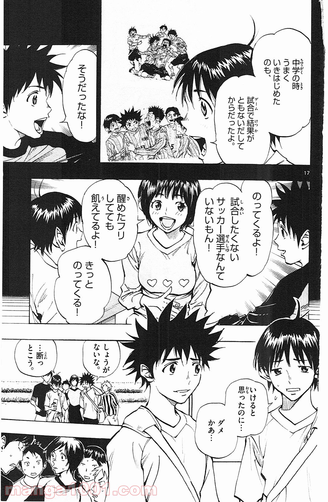 17