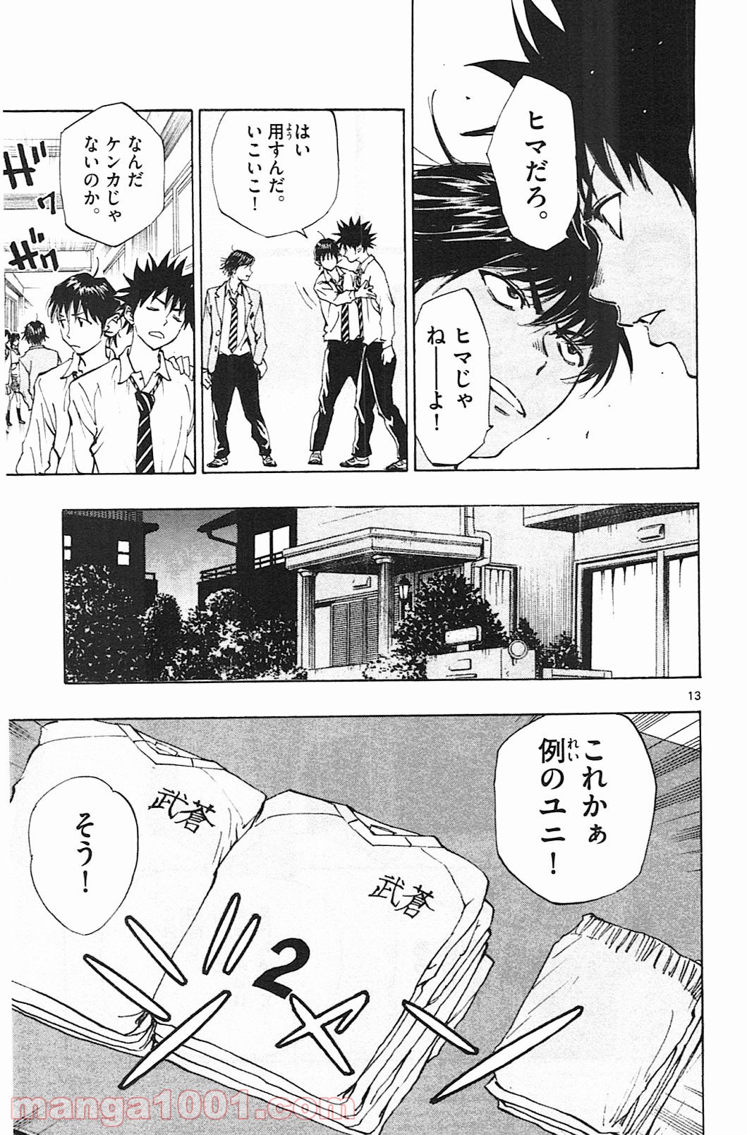 13