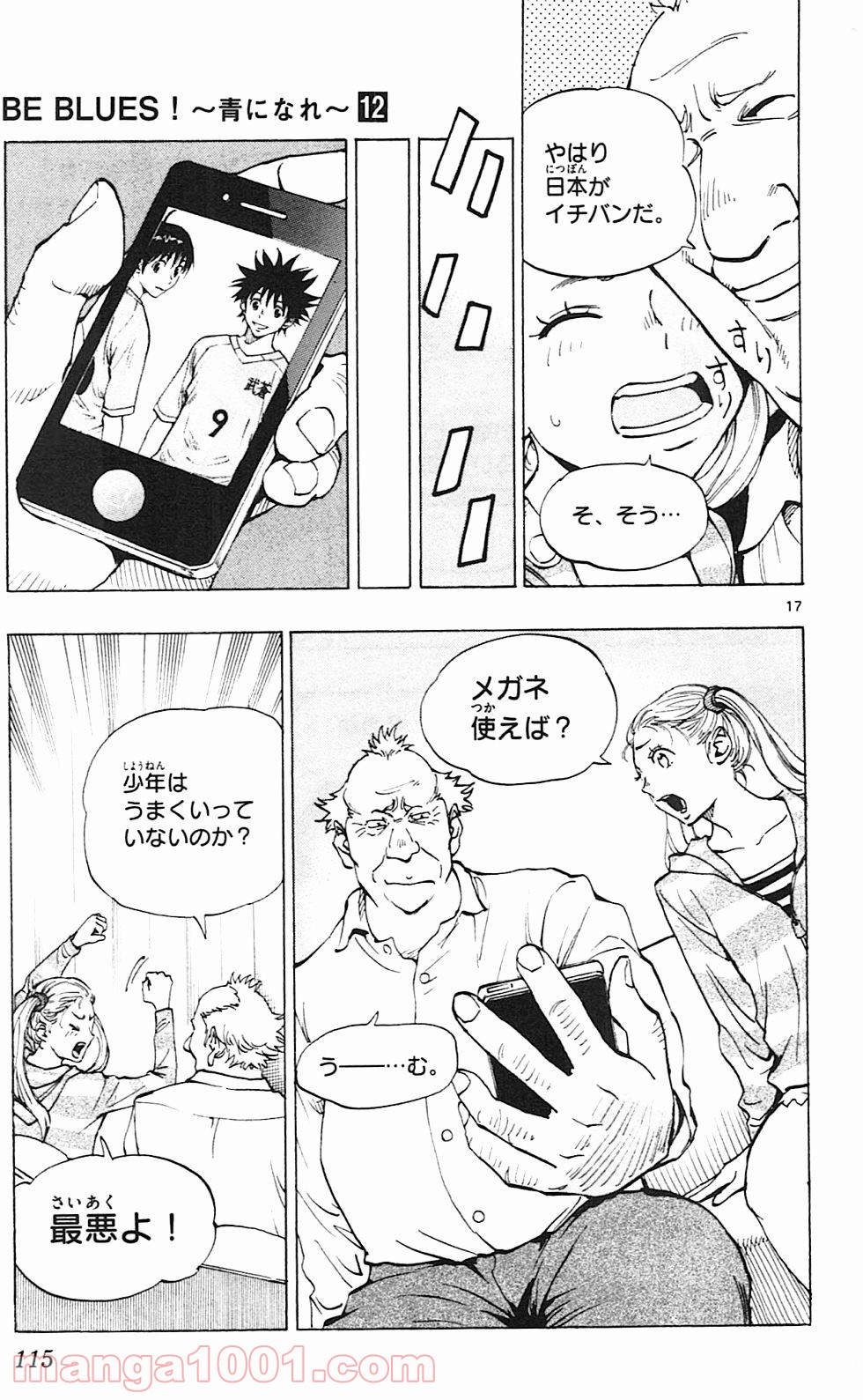 17