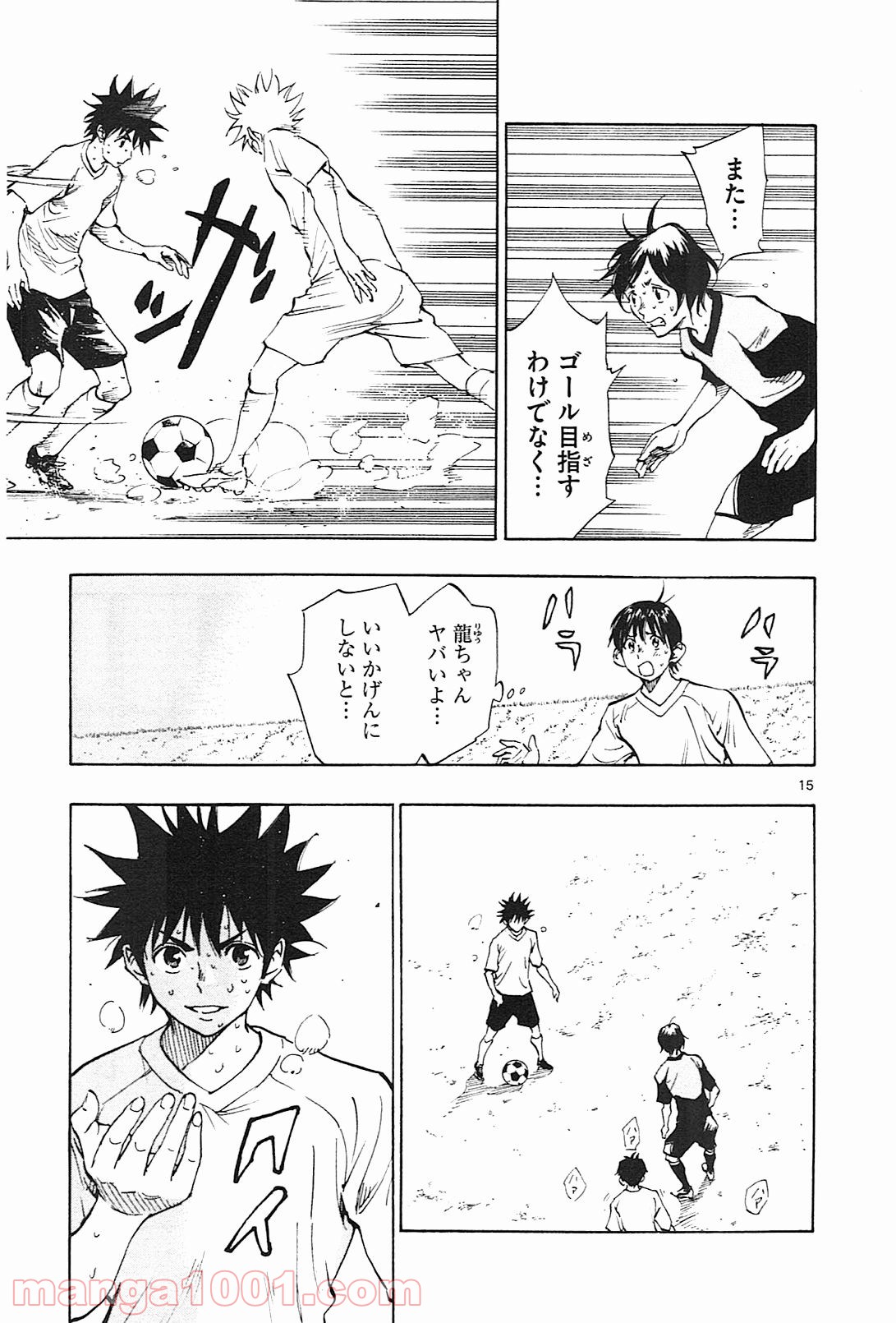 15