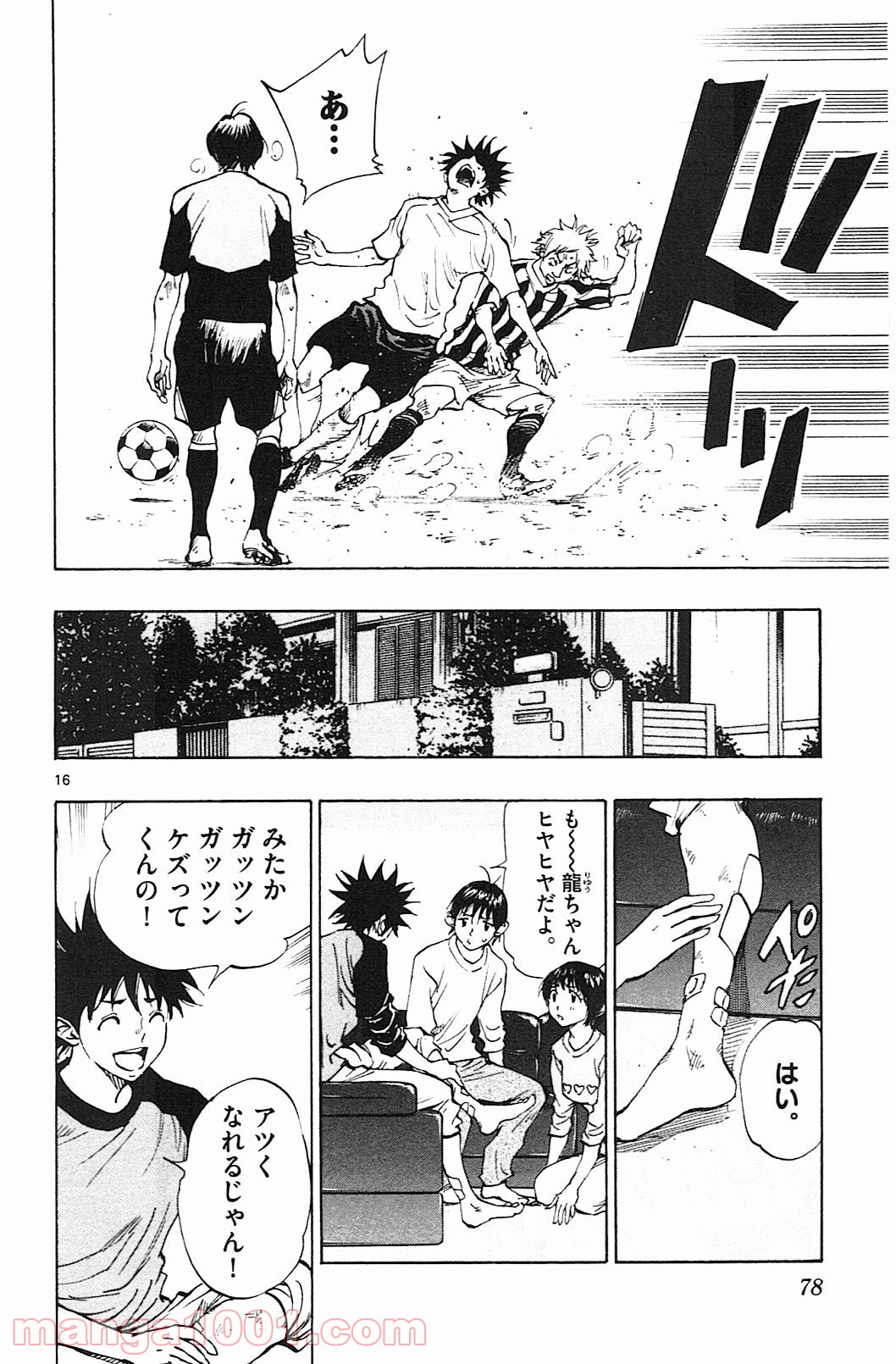 16