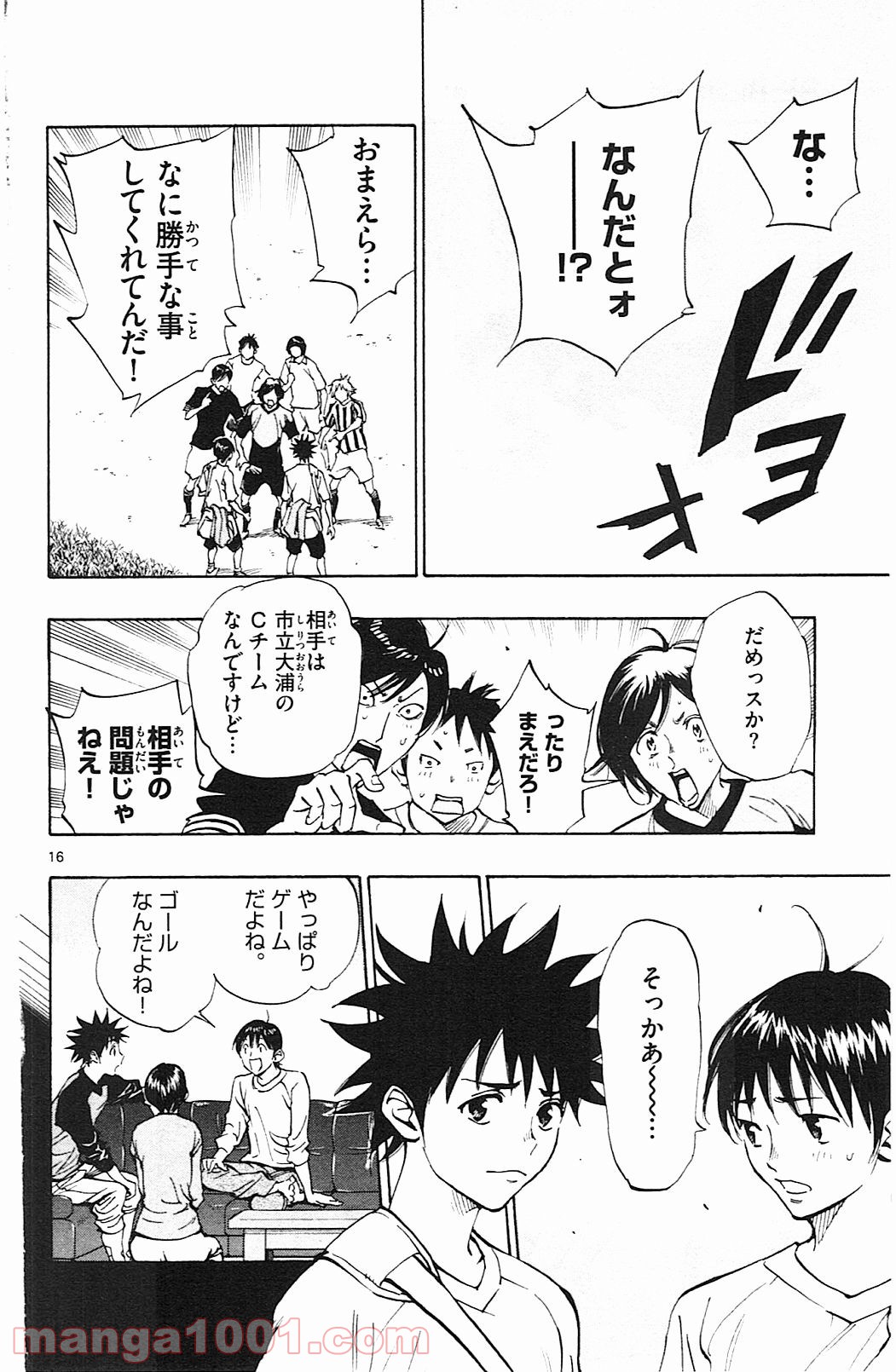 16