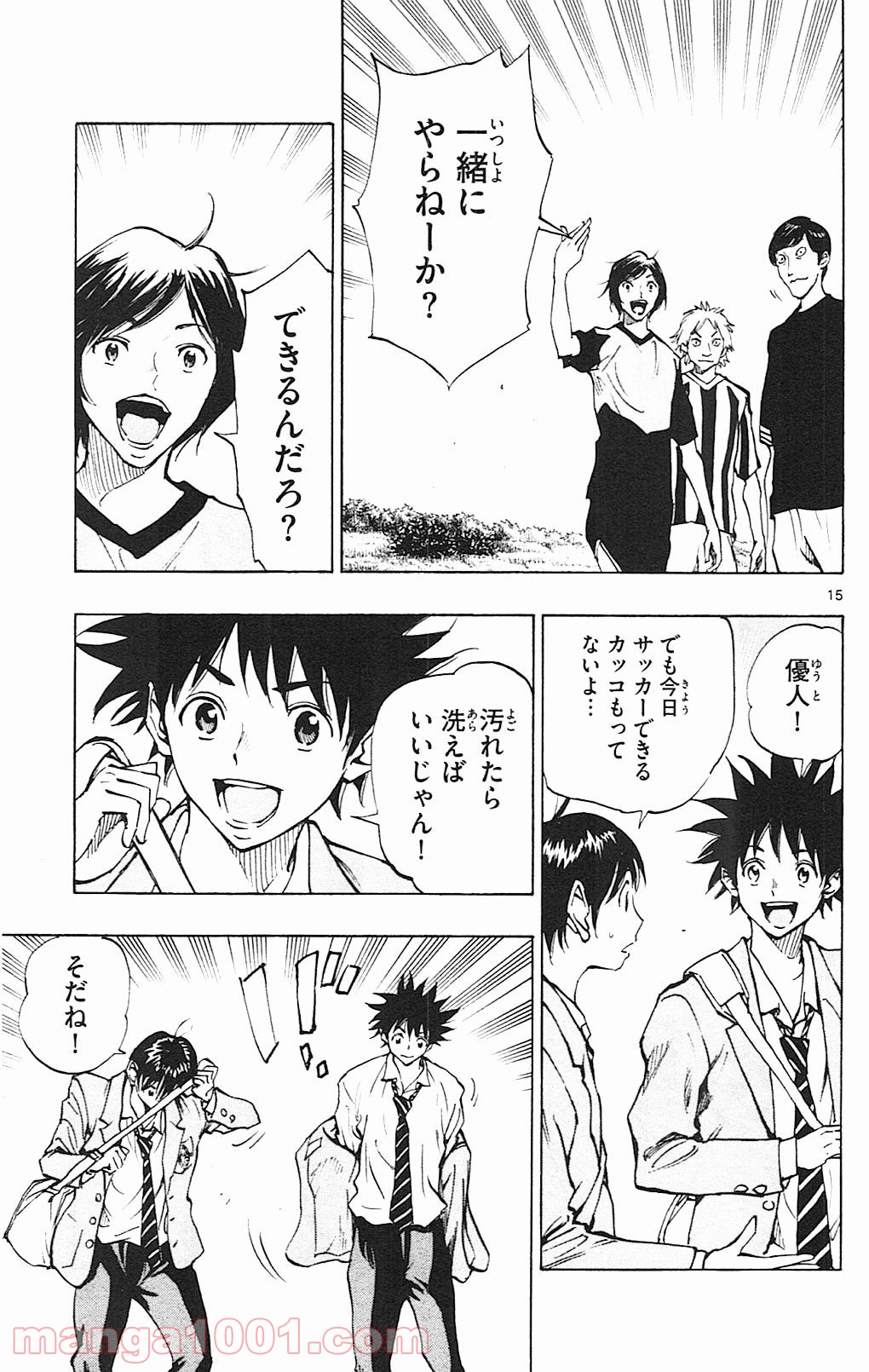 15