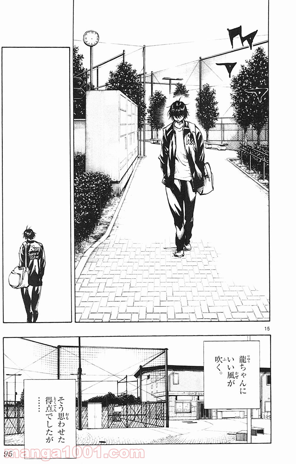 15