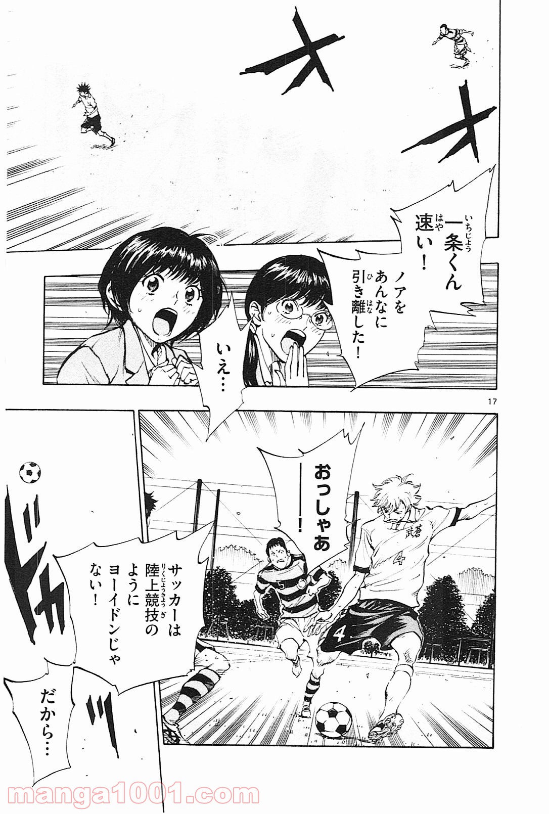 17