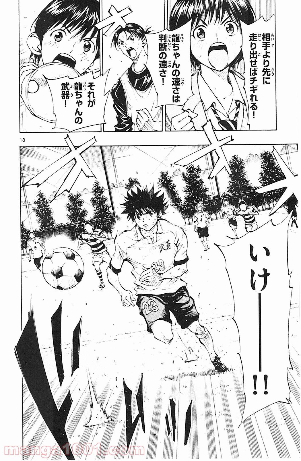 18