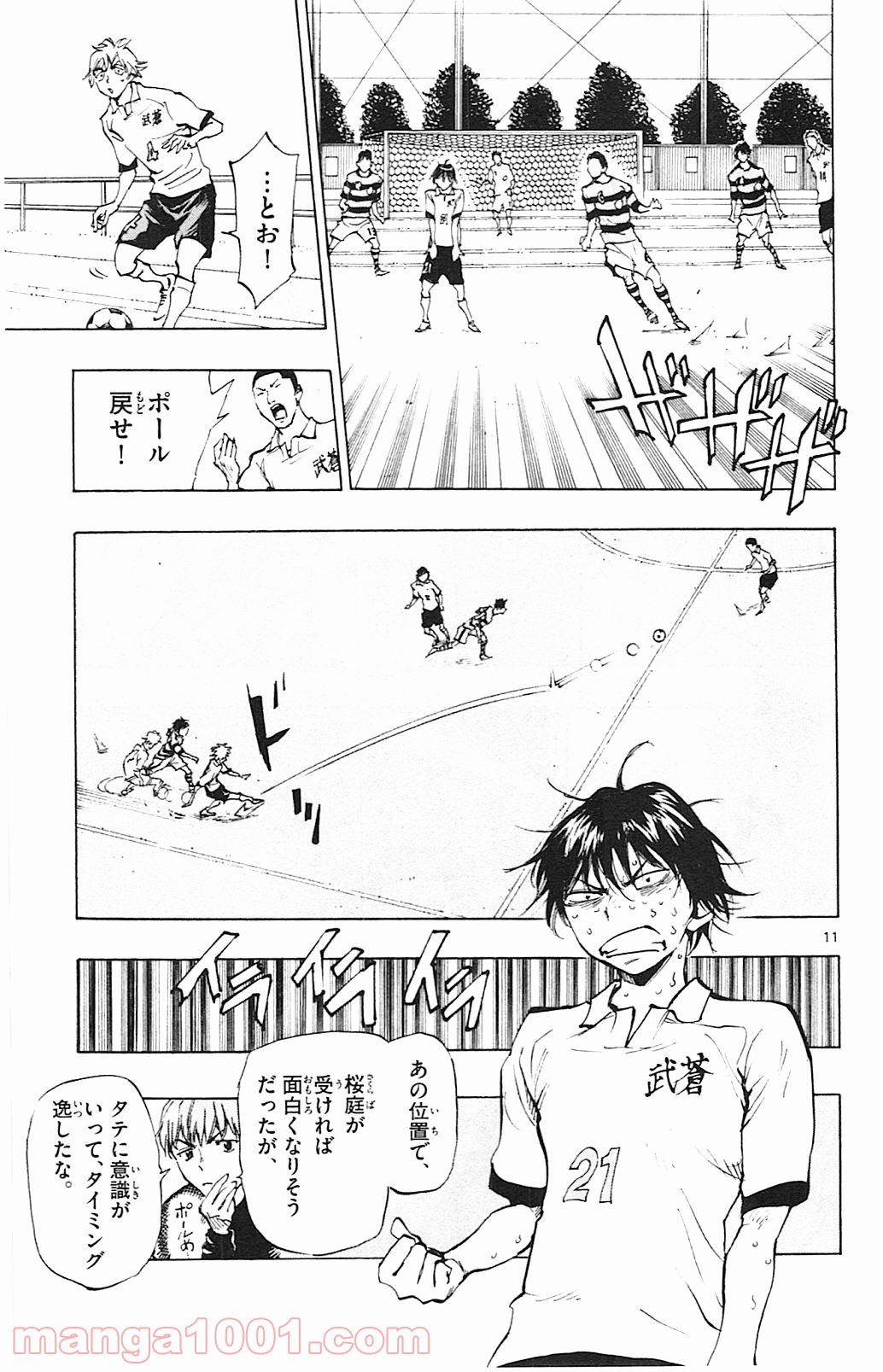 11