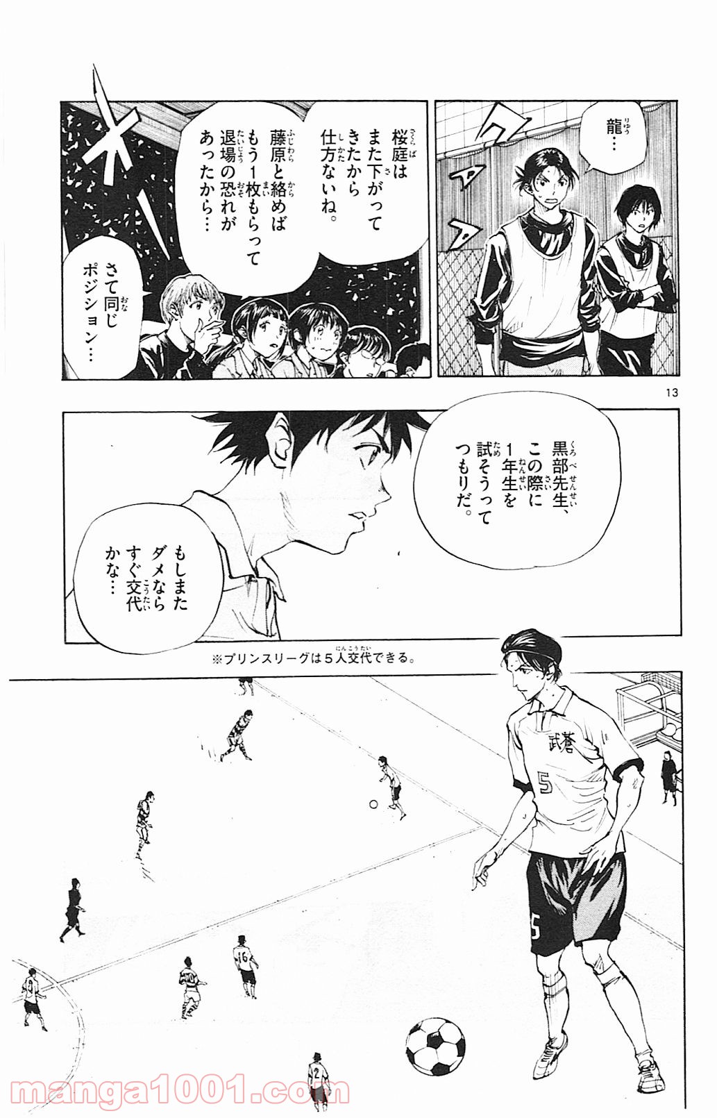 13