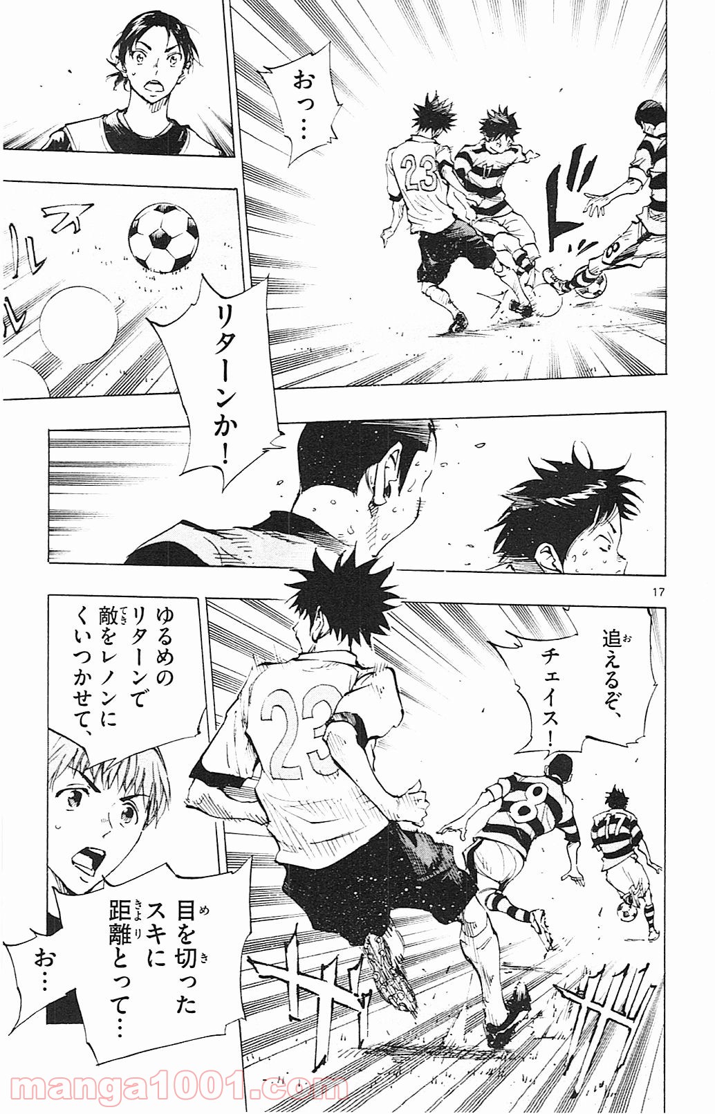 17