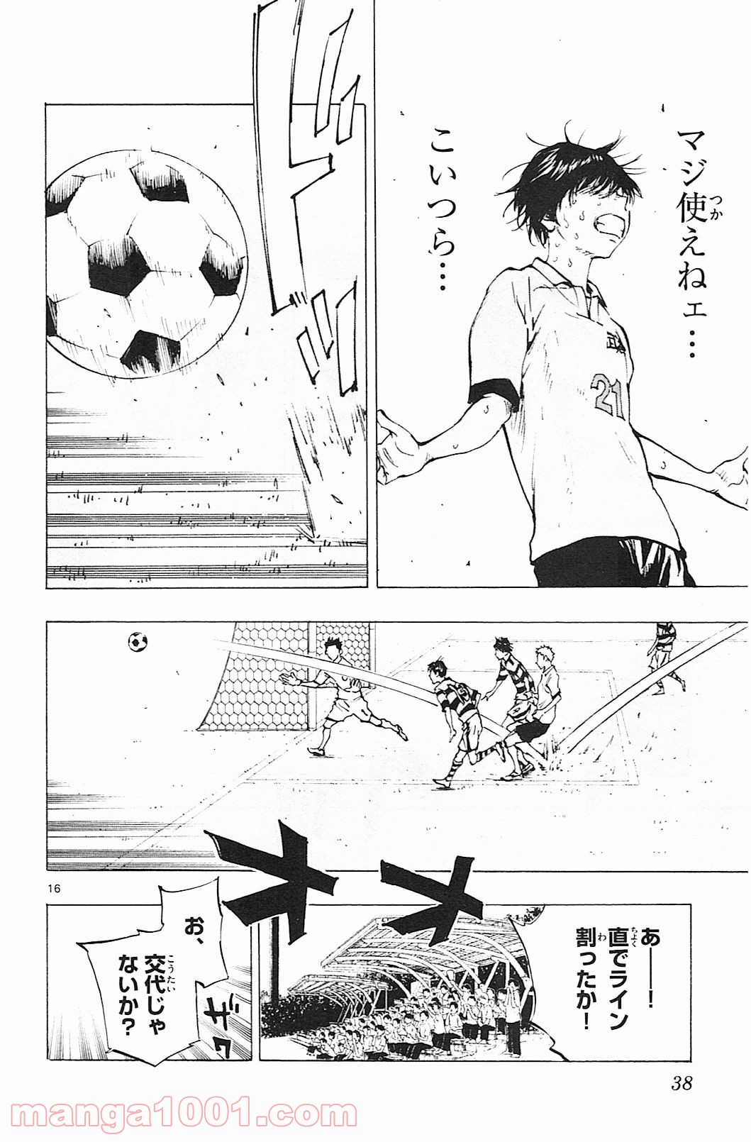 16