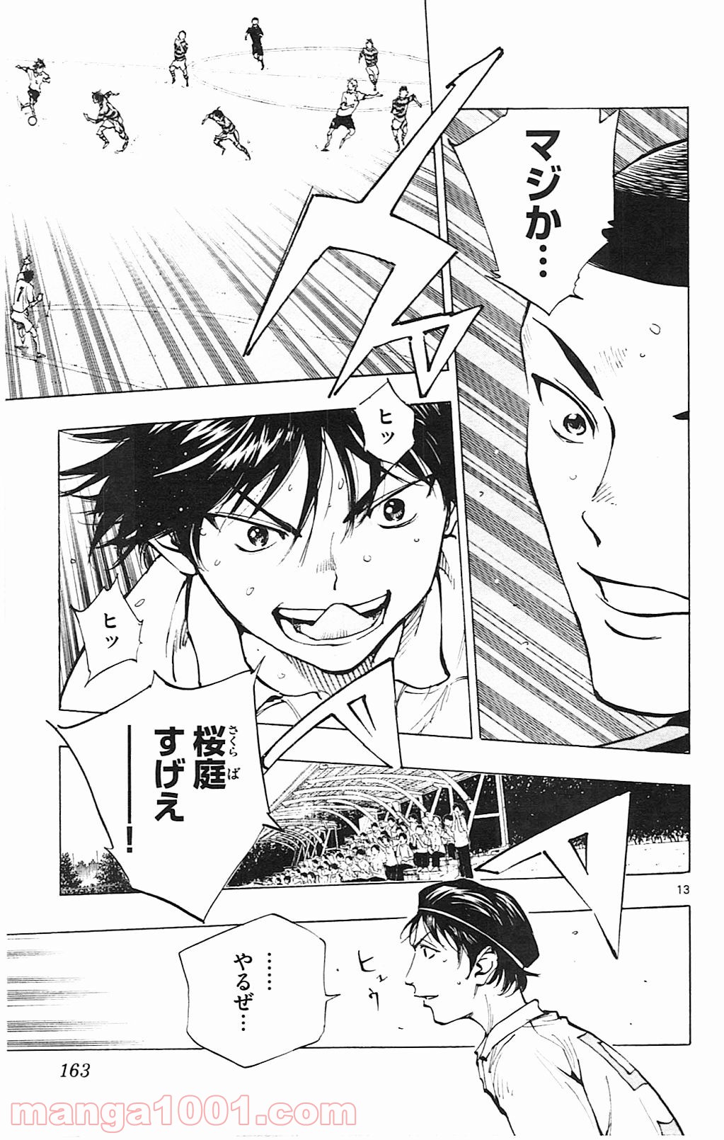13