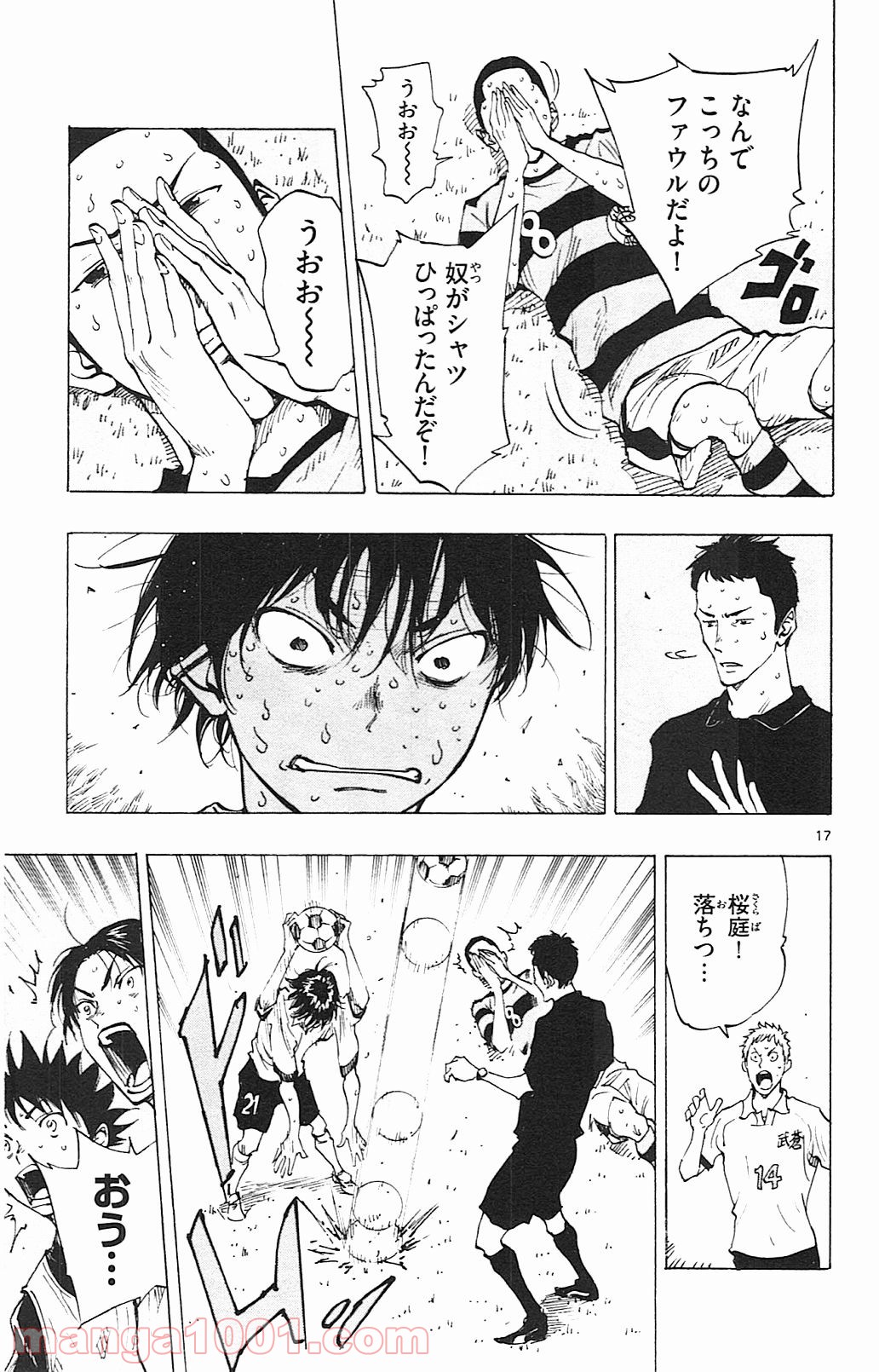17