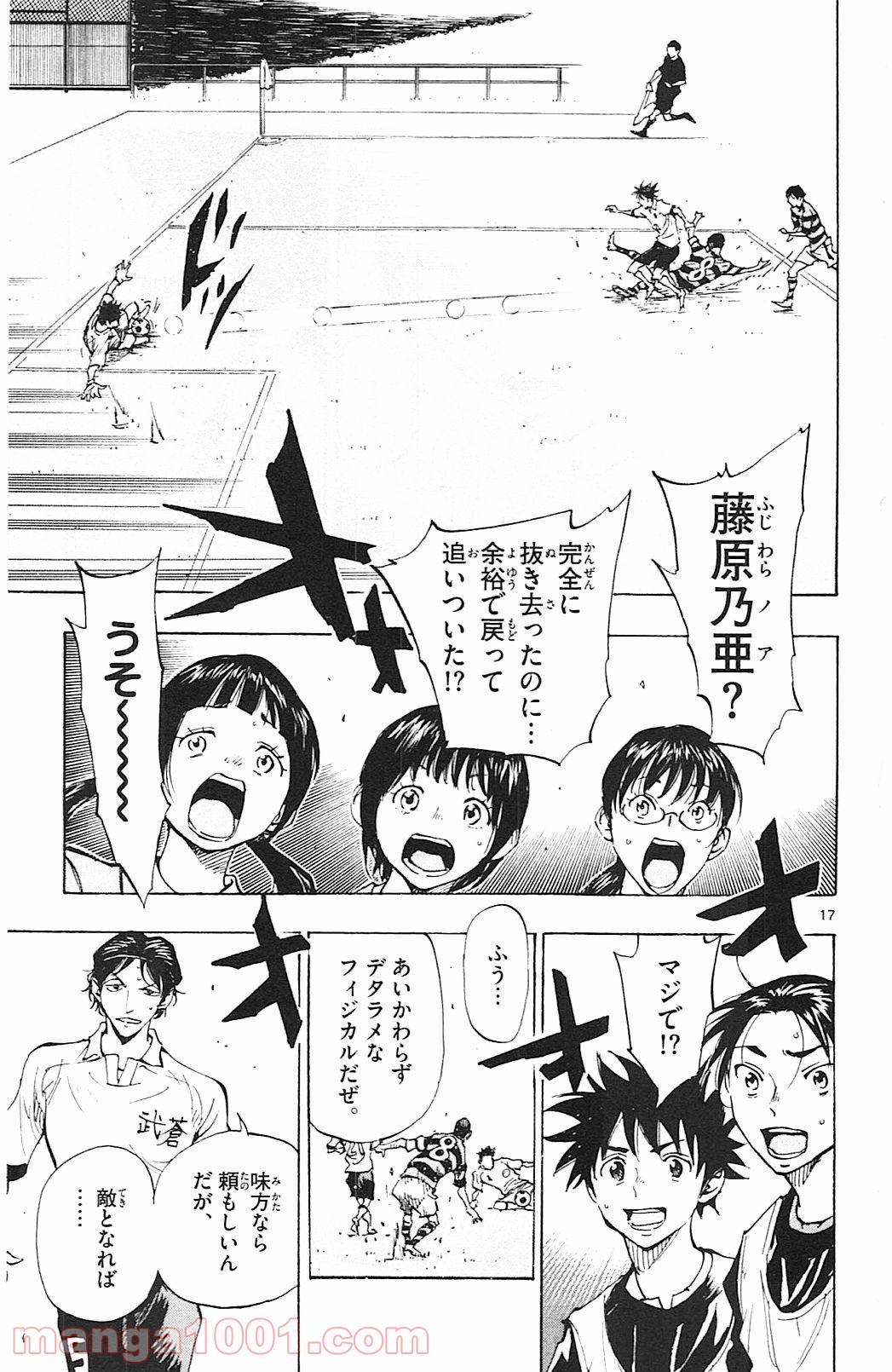 17