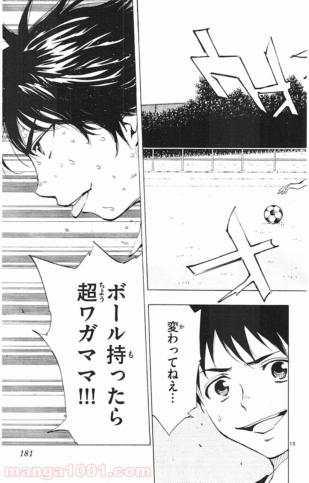 13