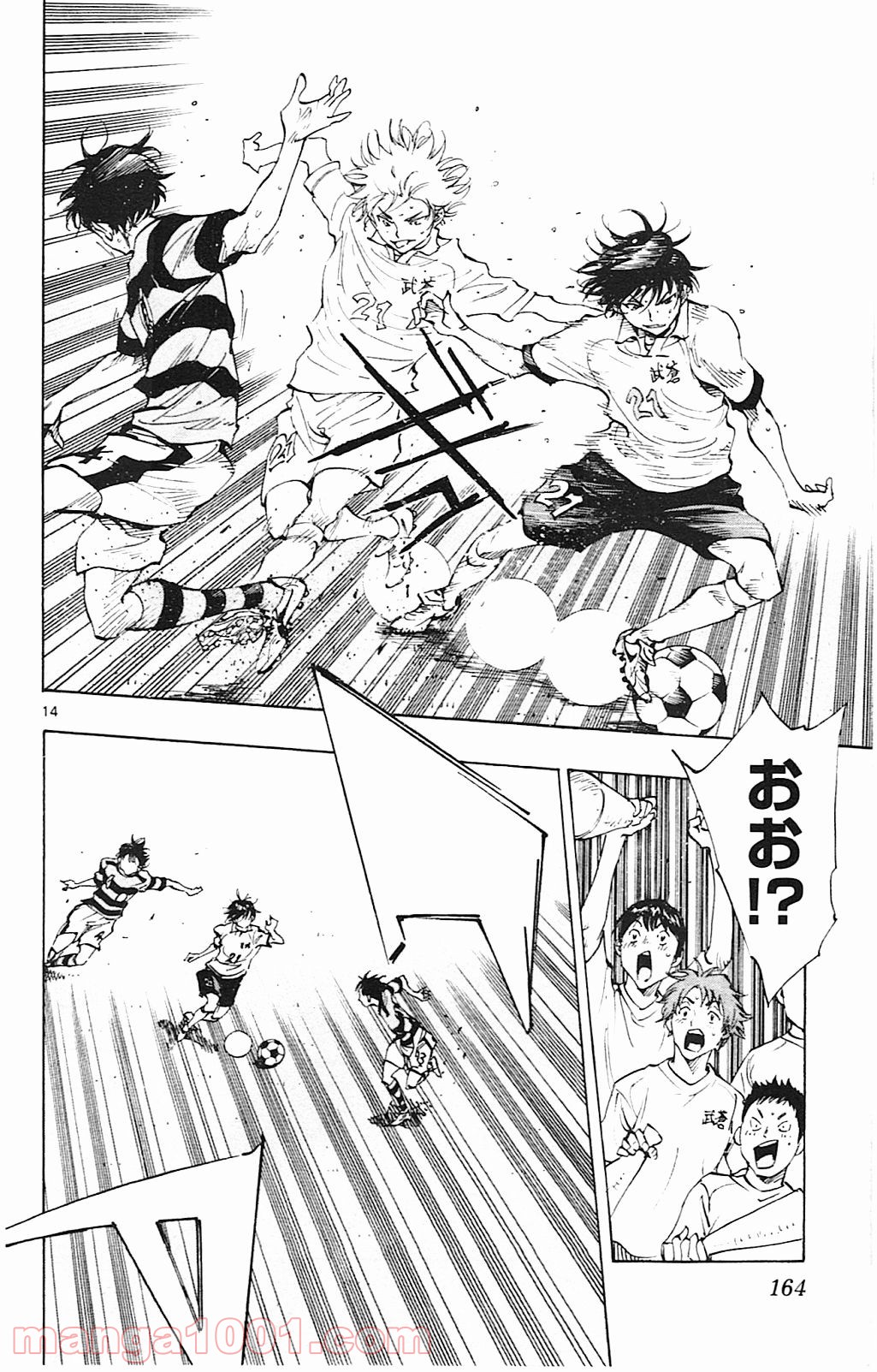 14