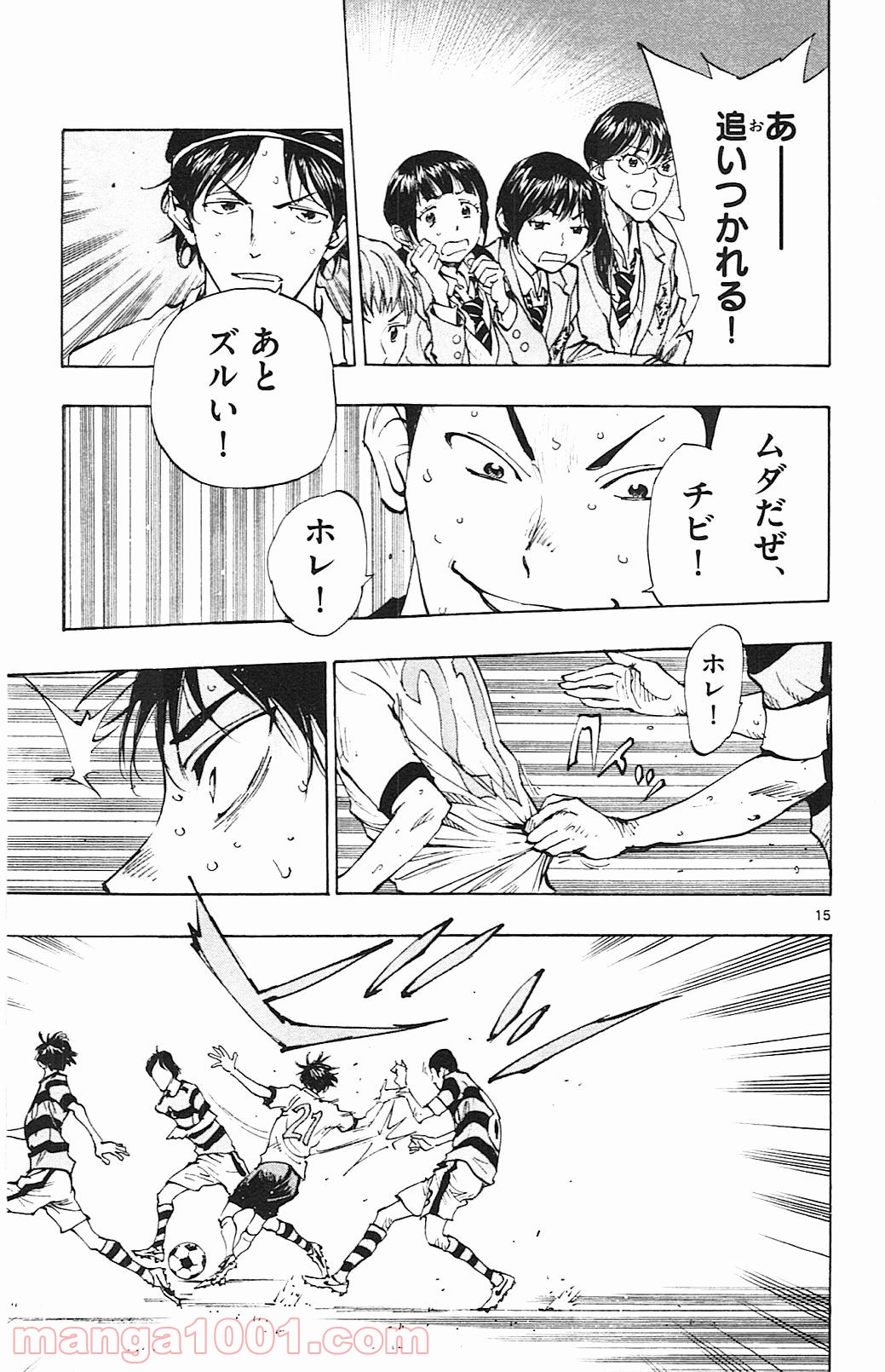 15