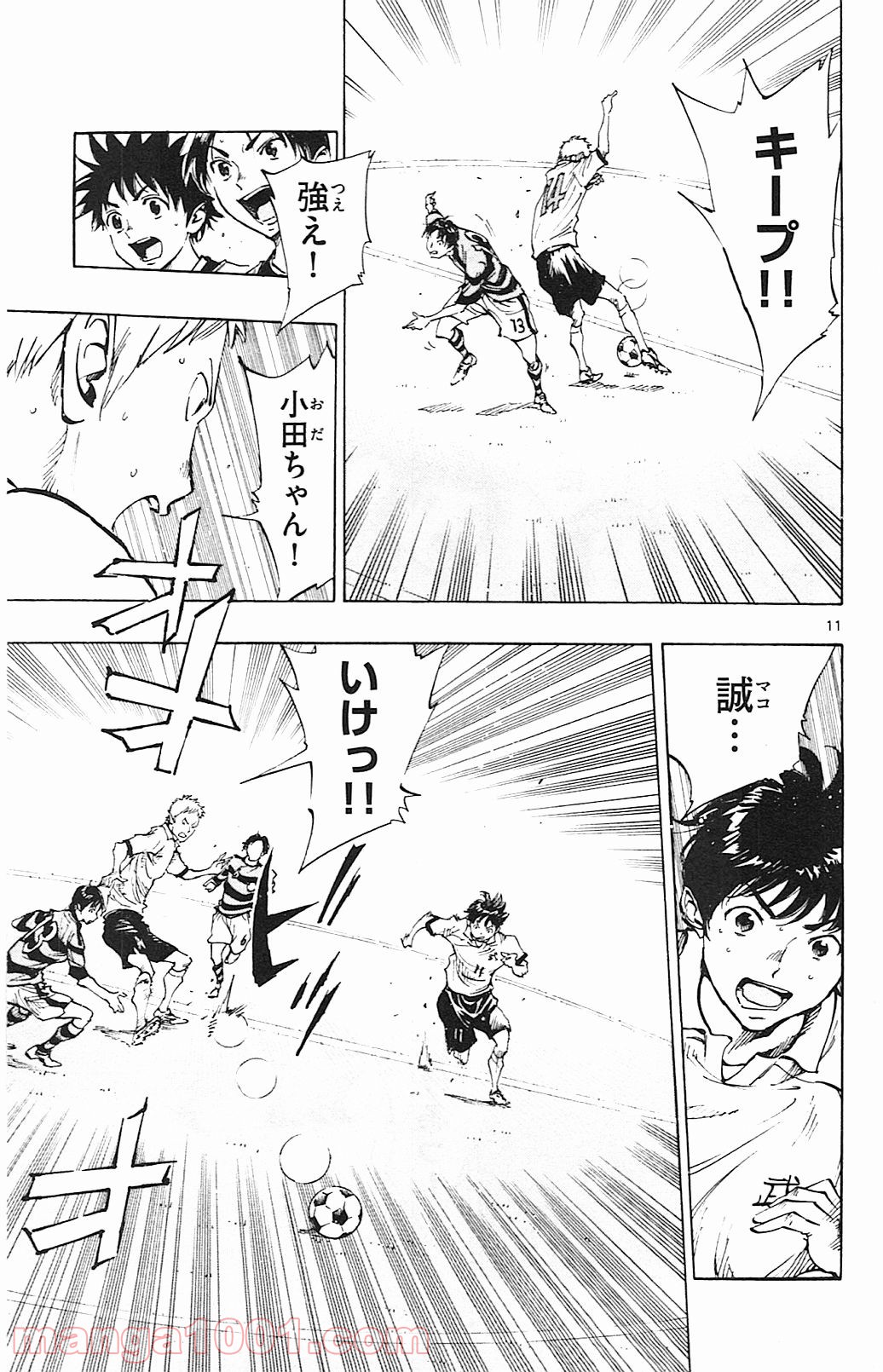 11