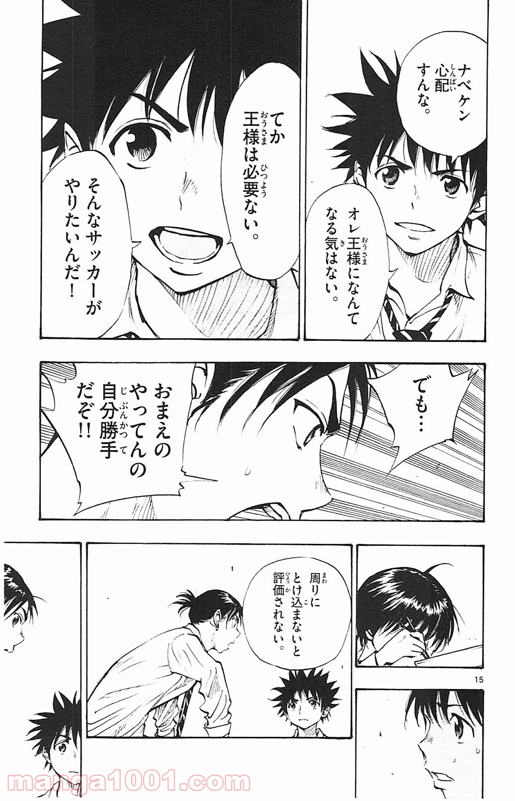 15