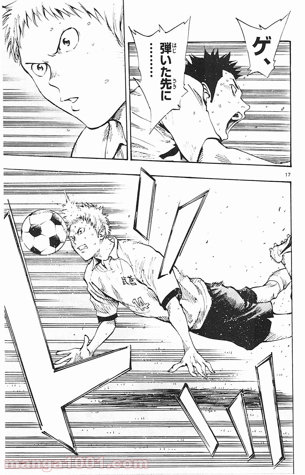 17