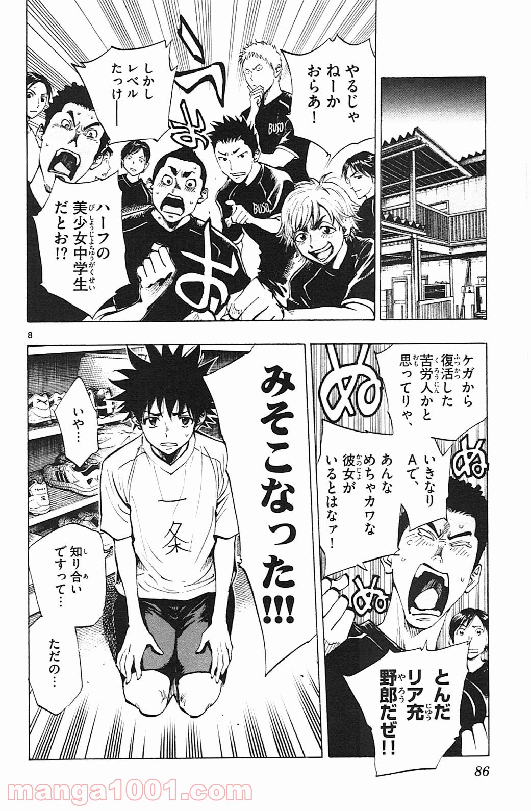 8