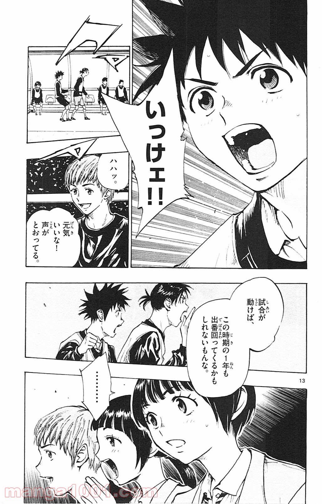 13