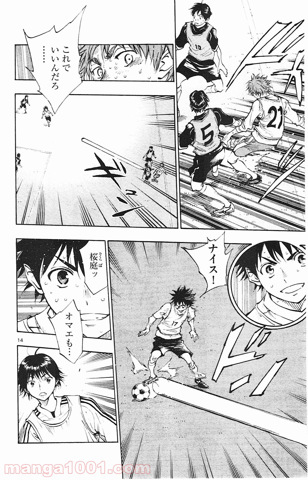 14