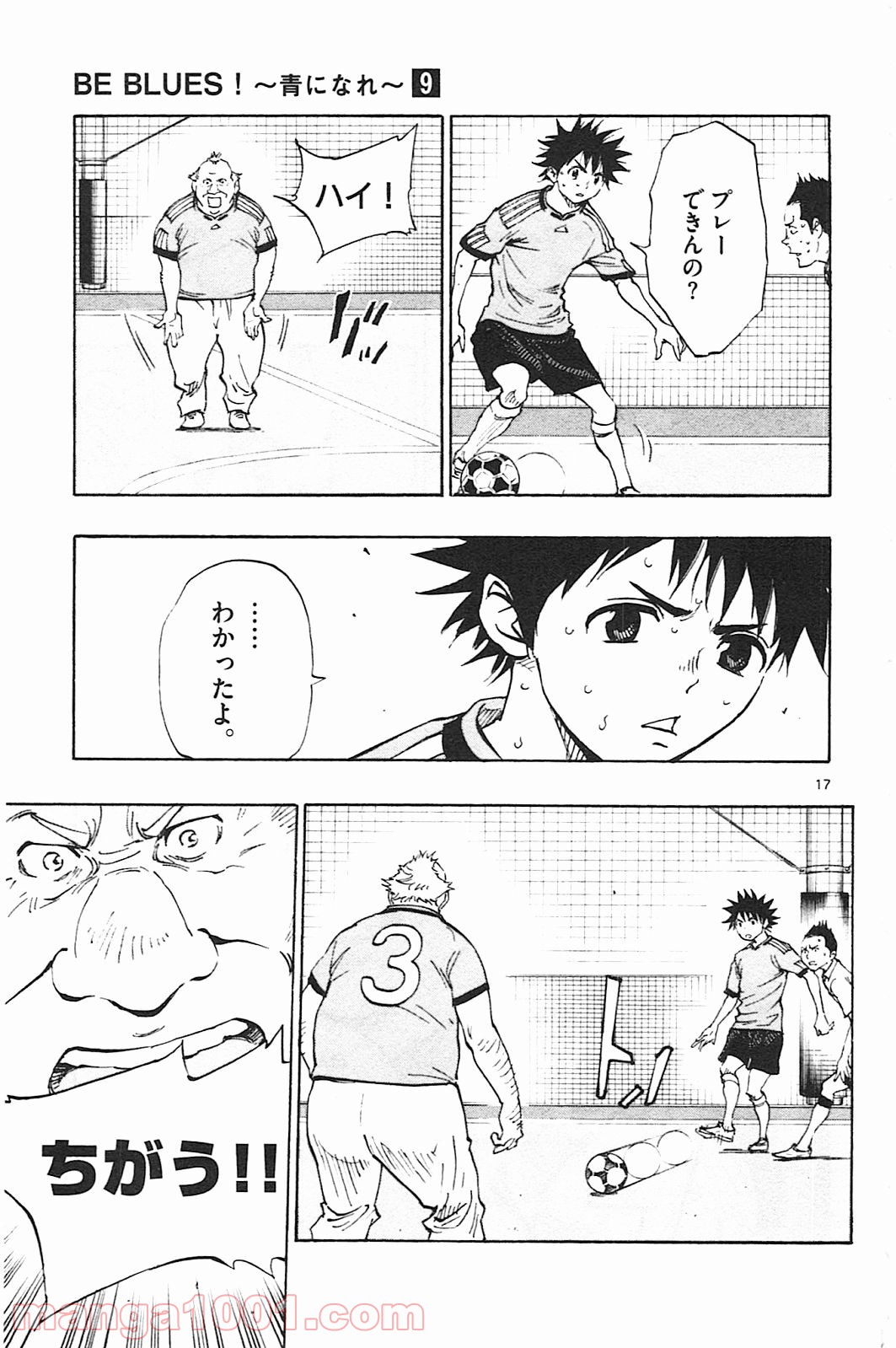 17