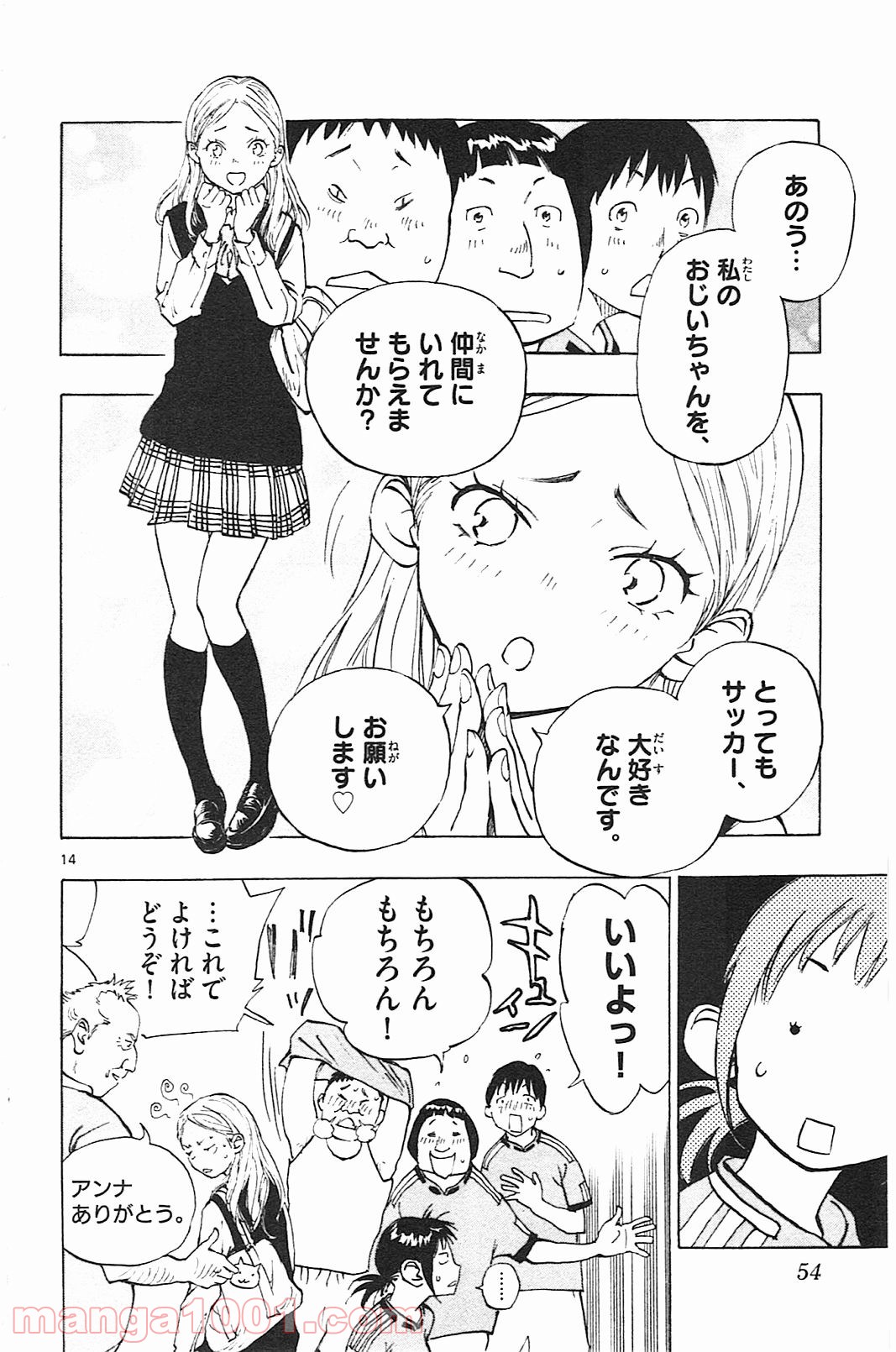 14