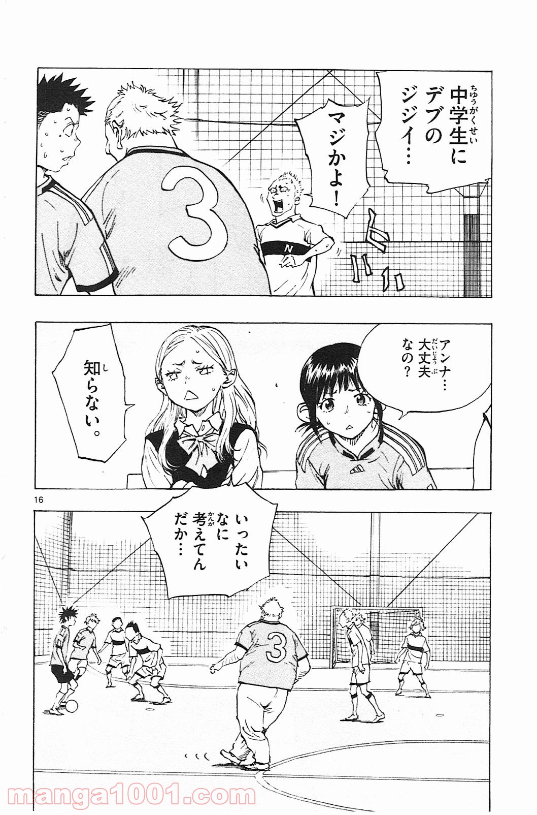 16