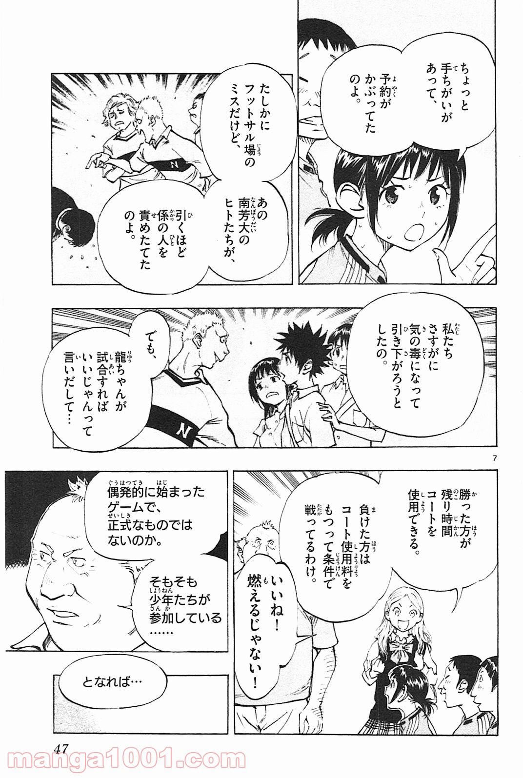7