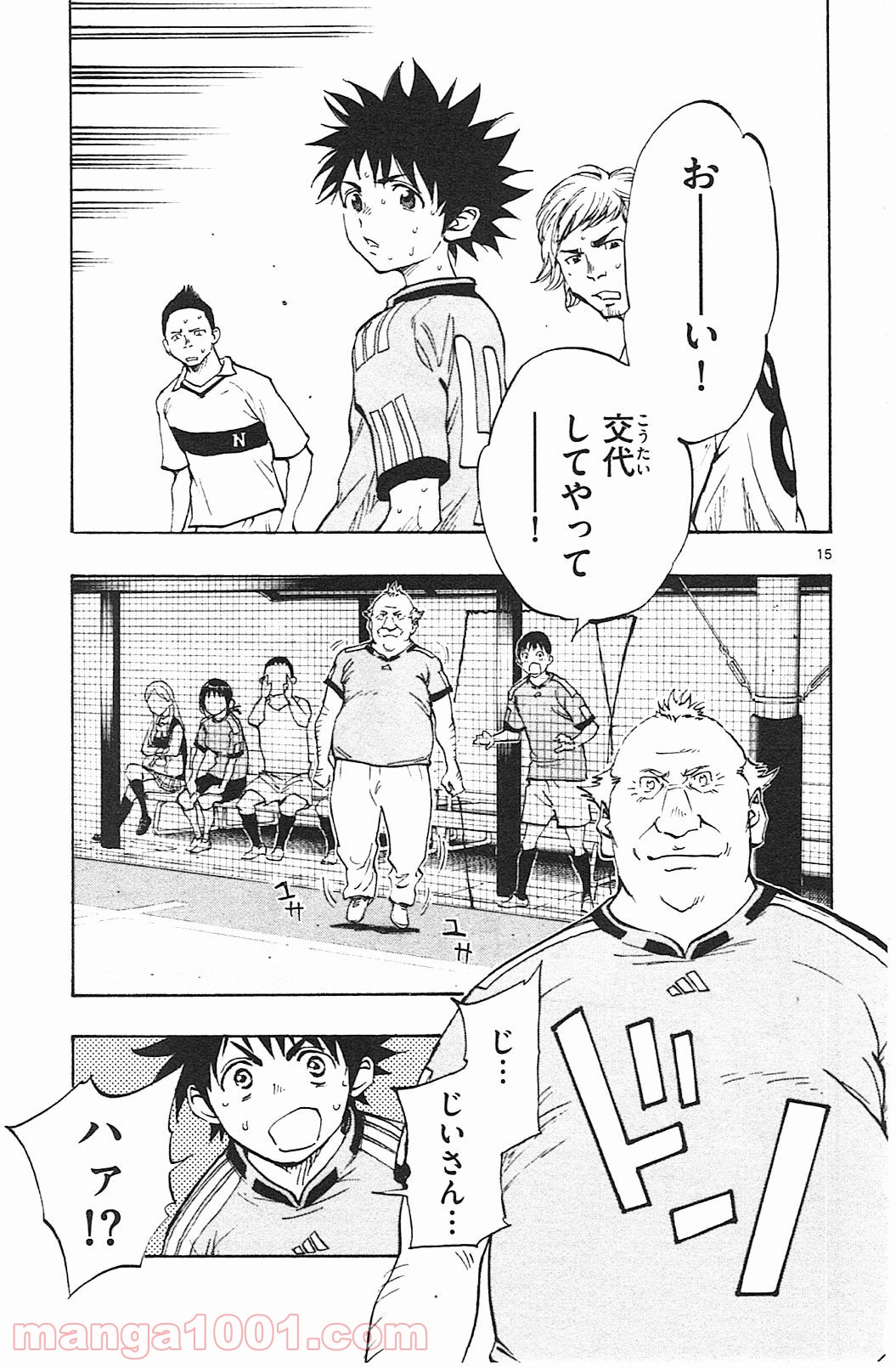 15