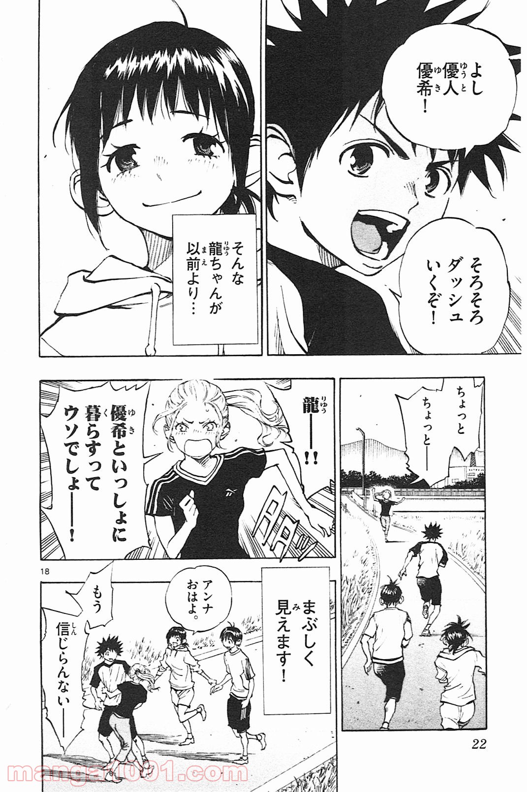 21