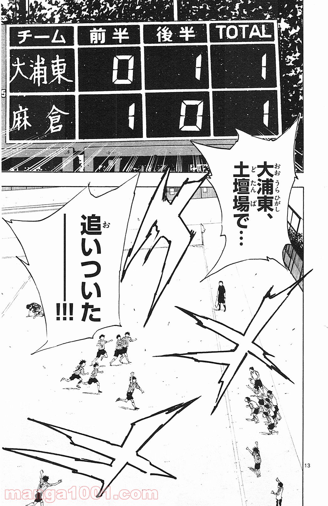 13