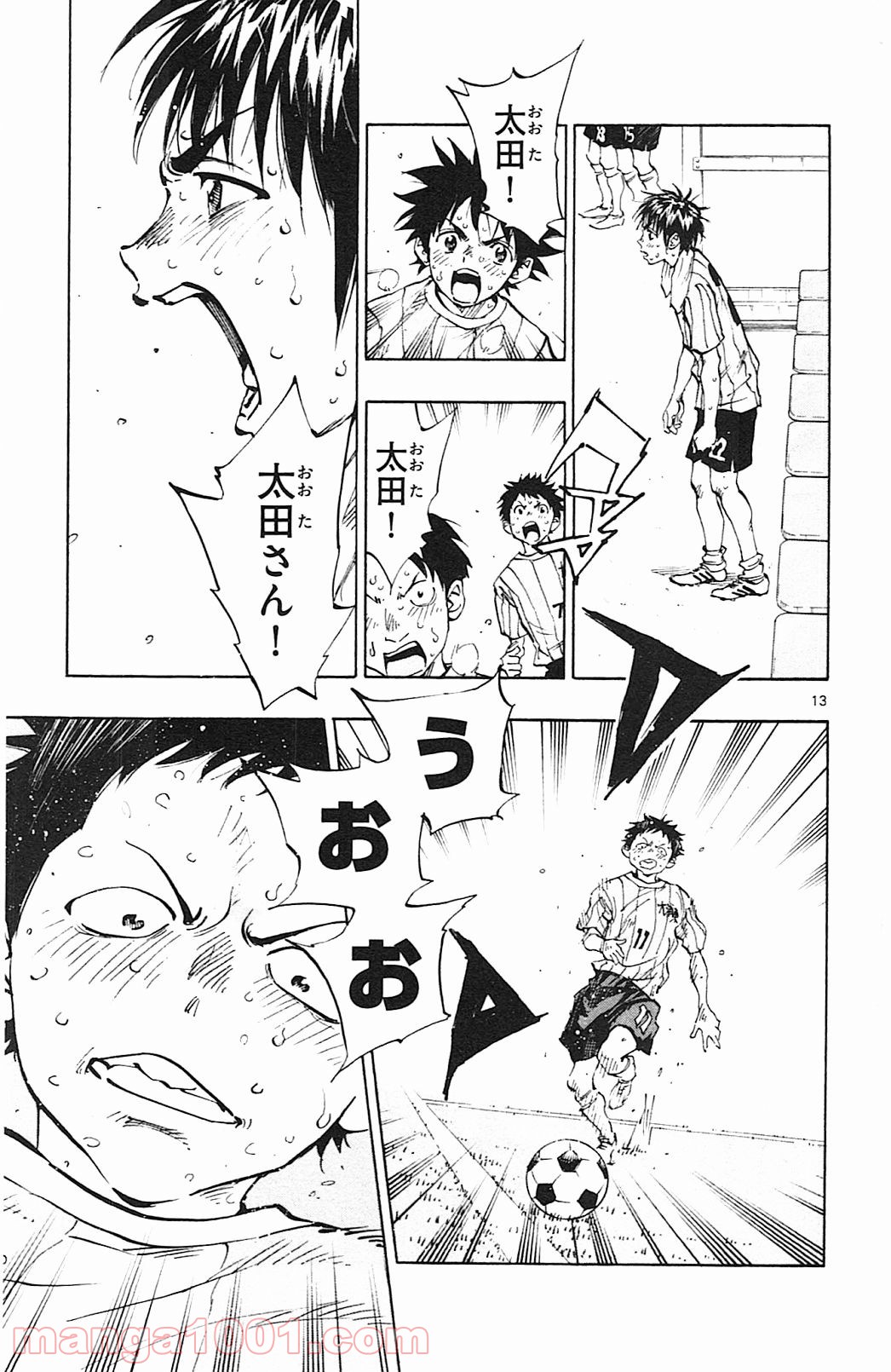 13