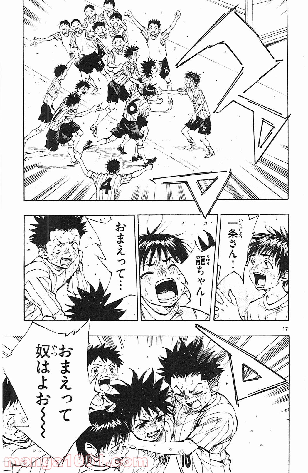 17