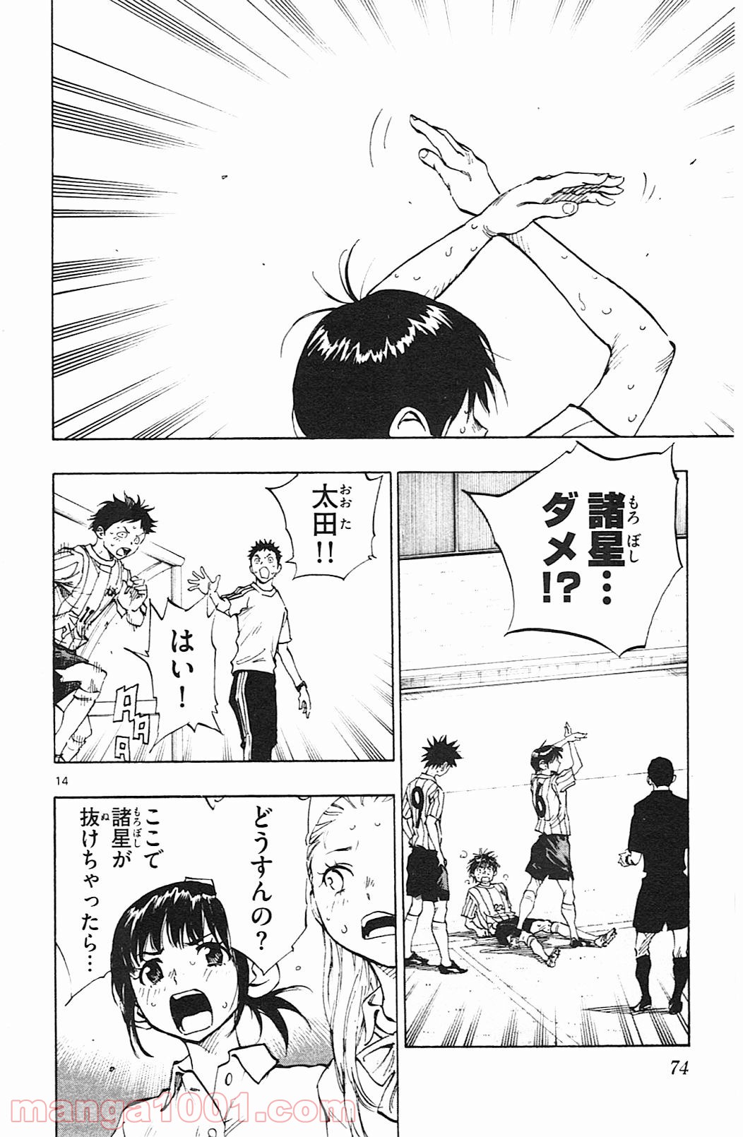 14