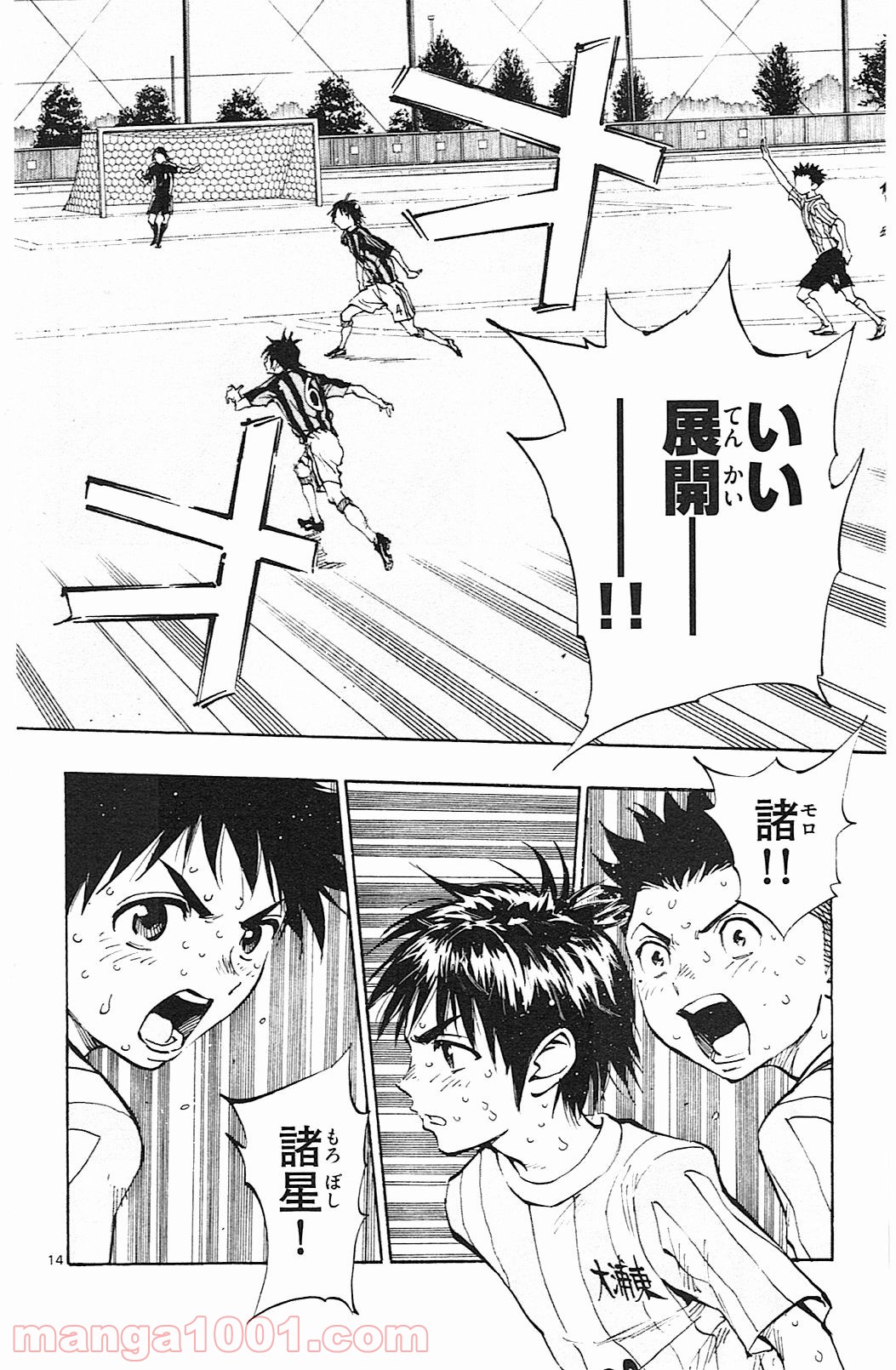 14