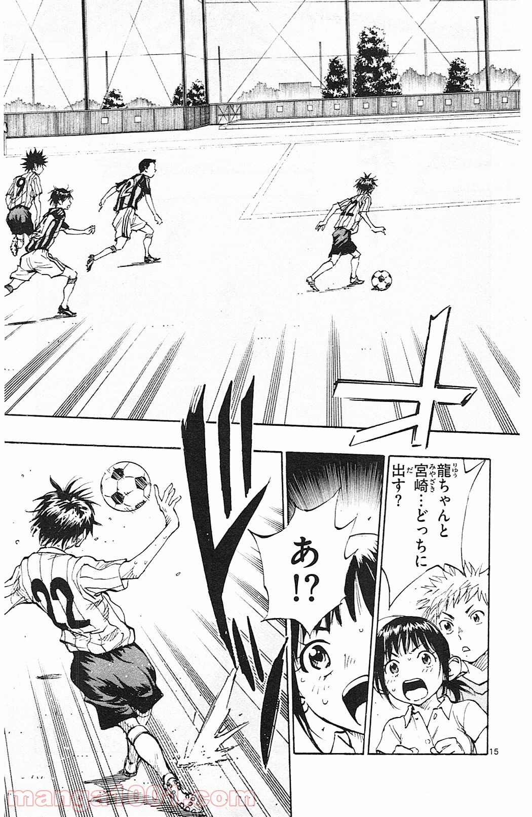 15