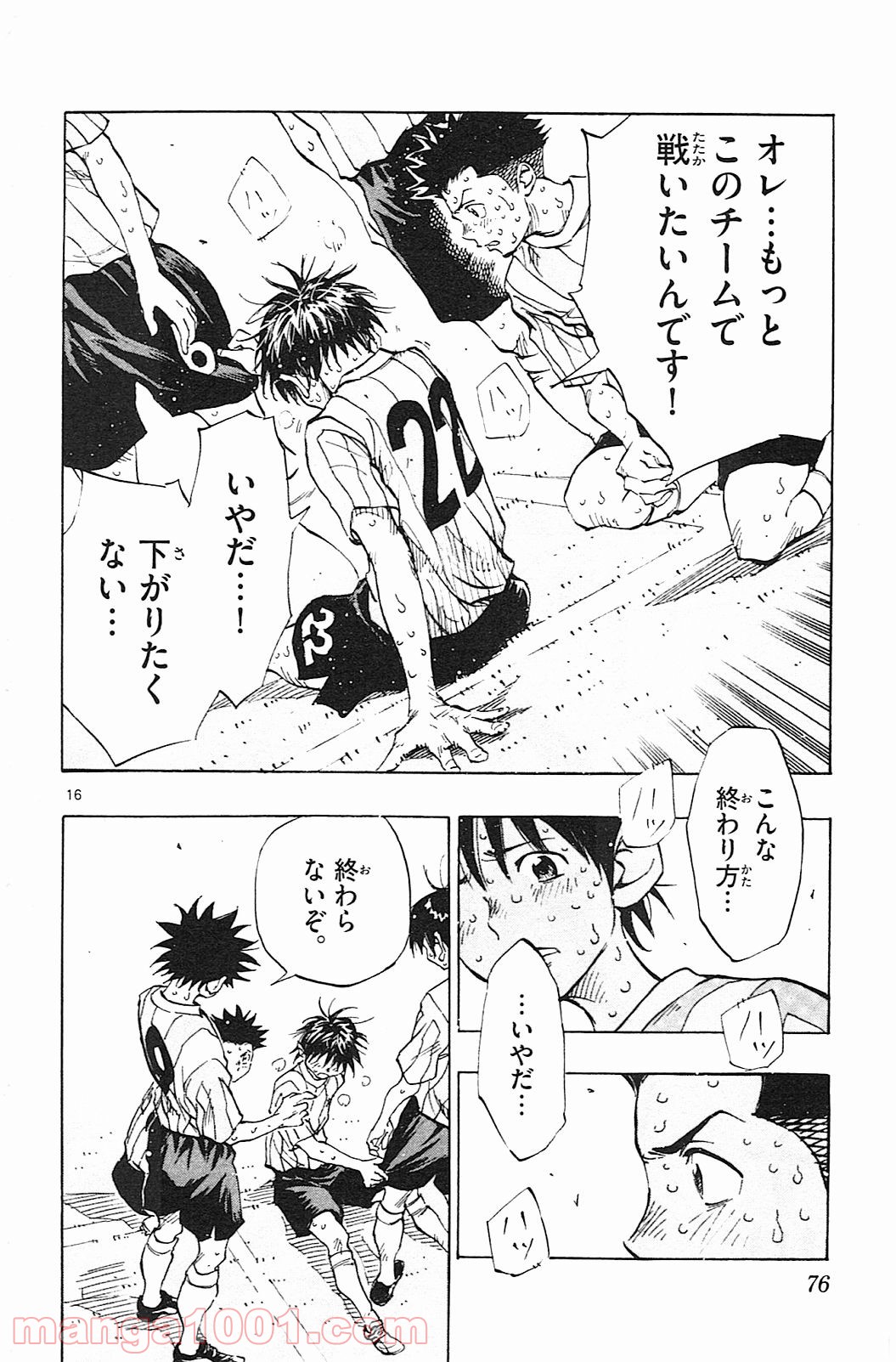 16