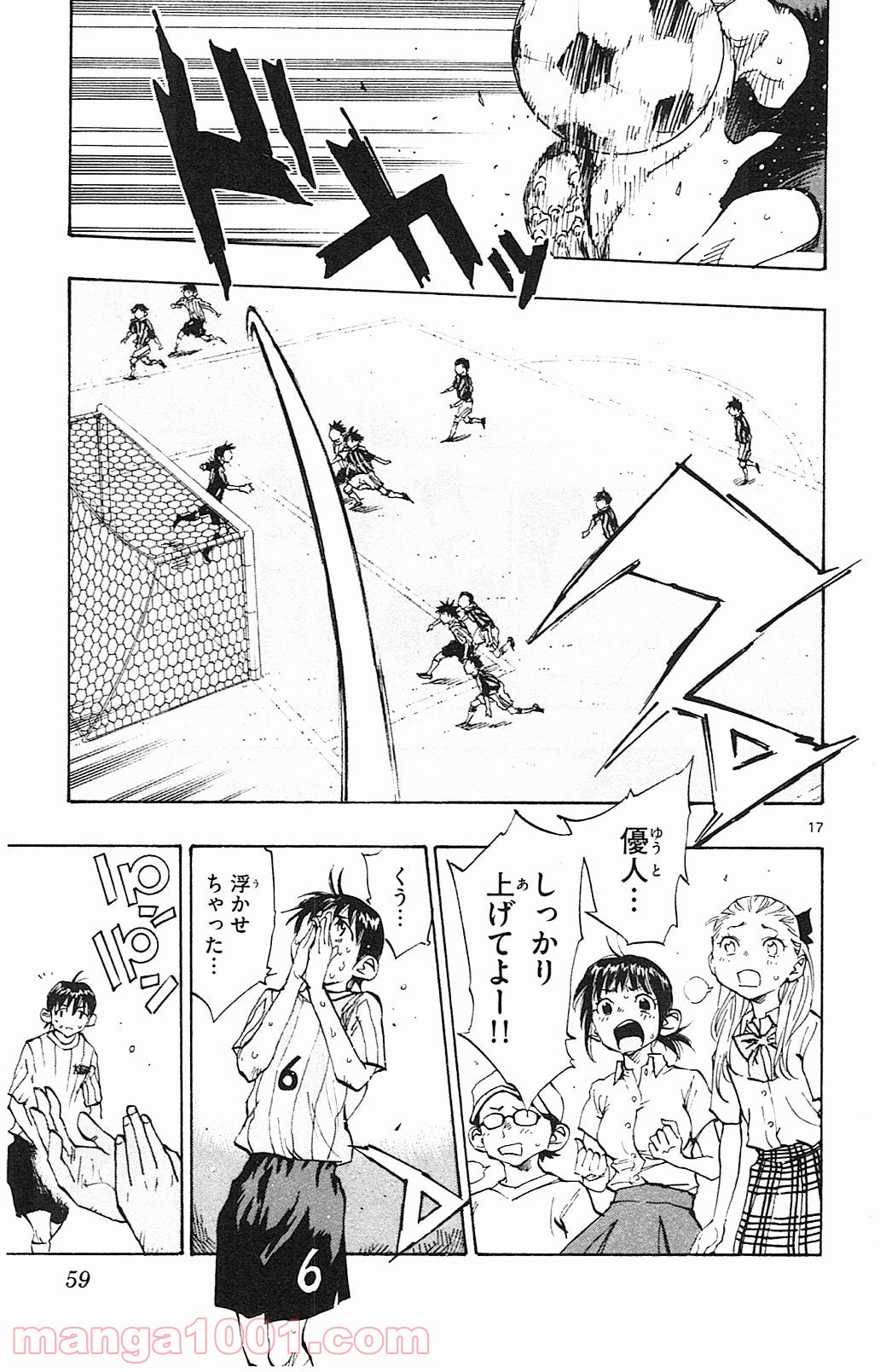 17