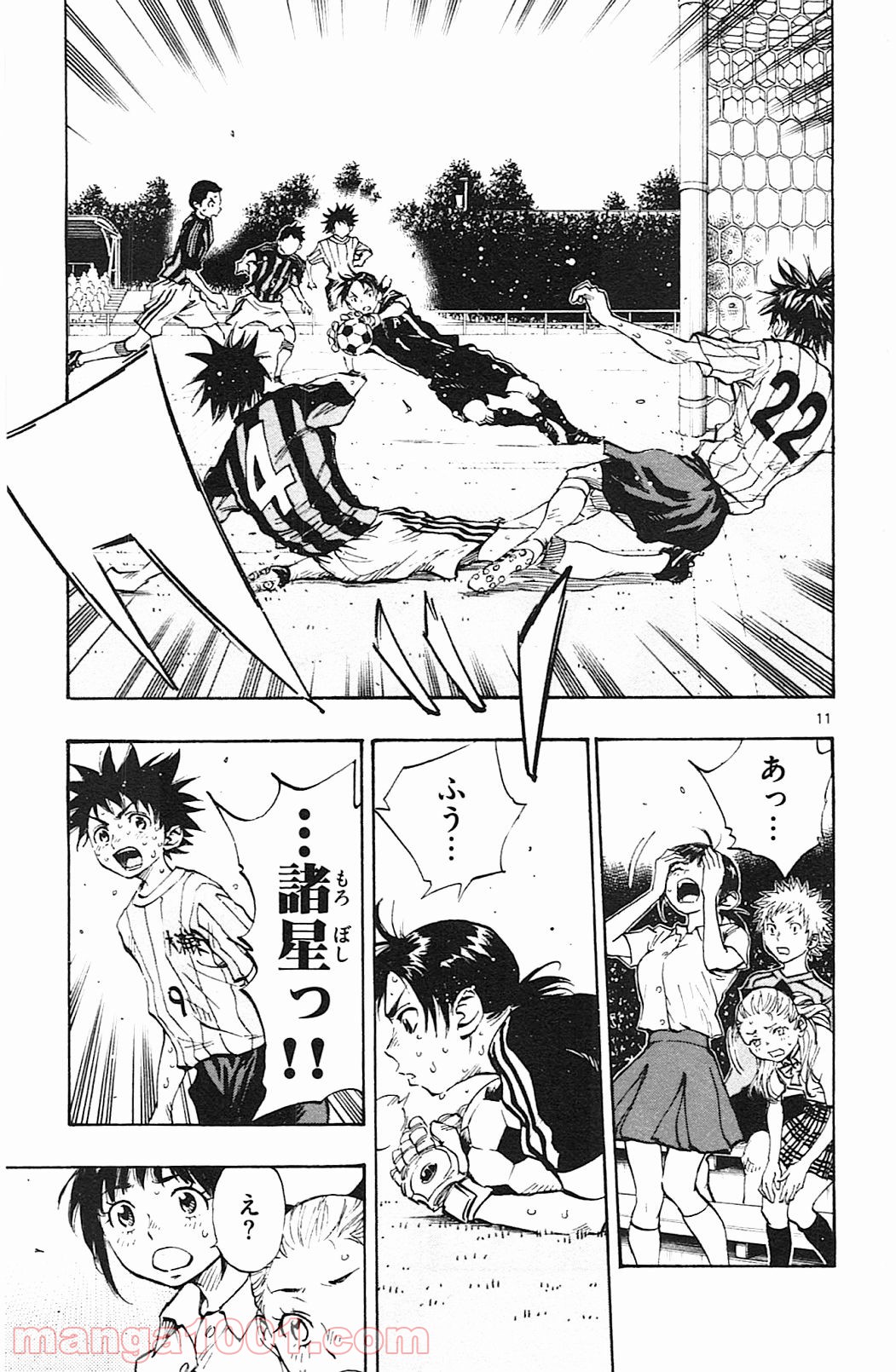 11