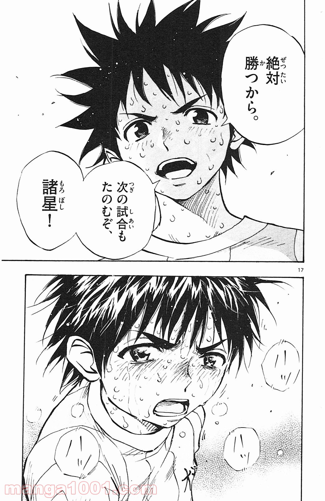17