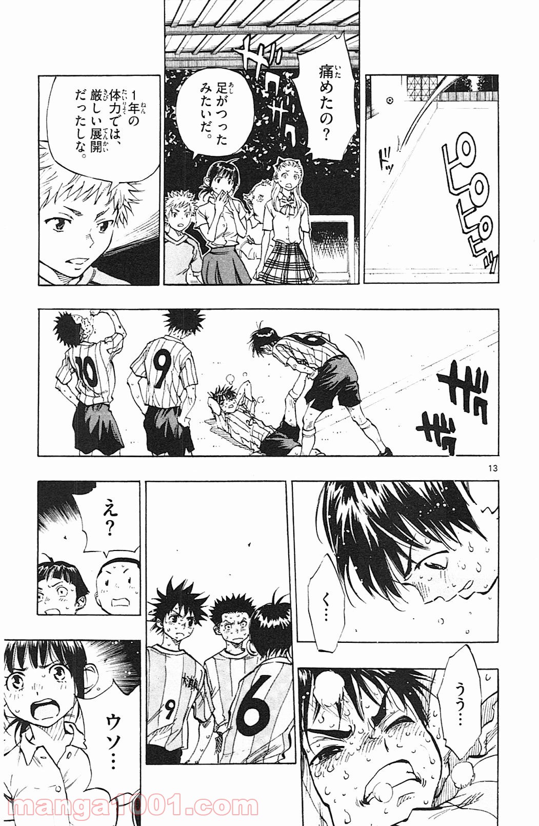 13