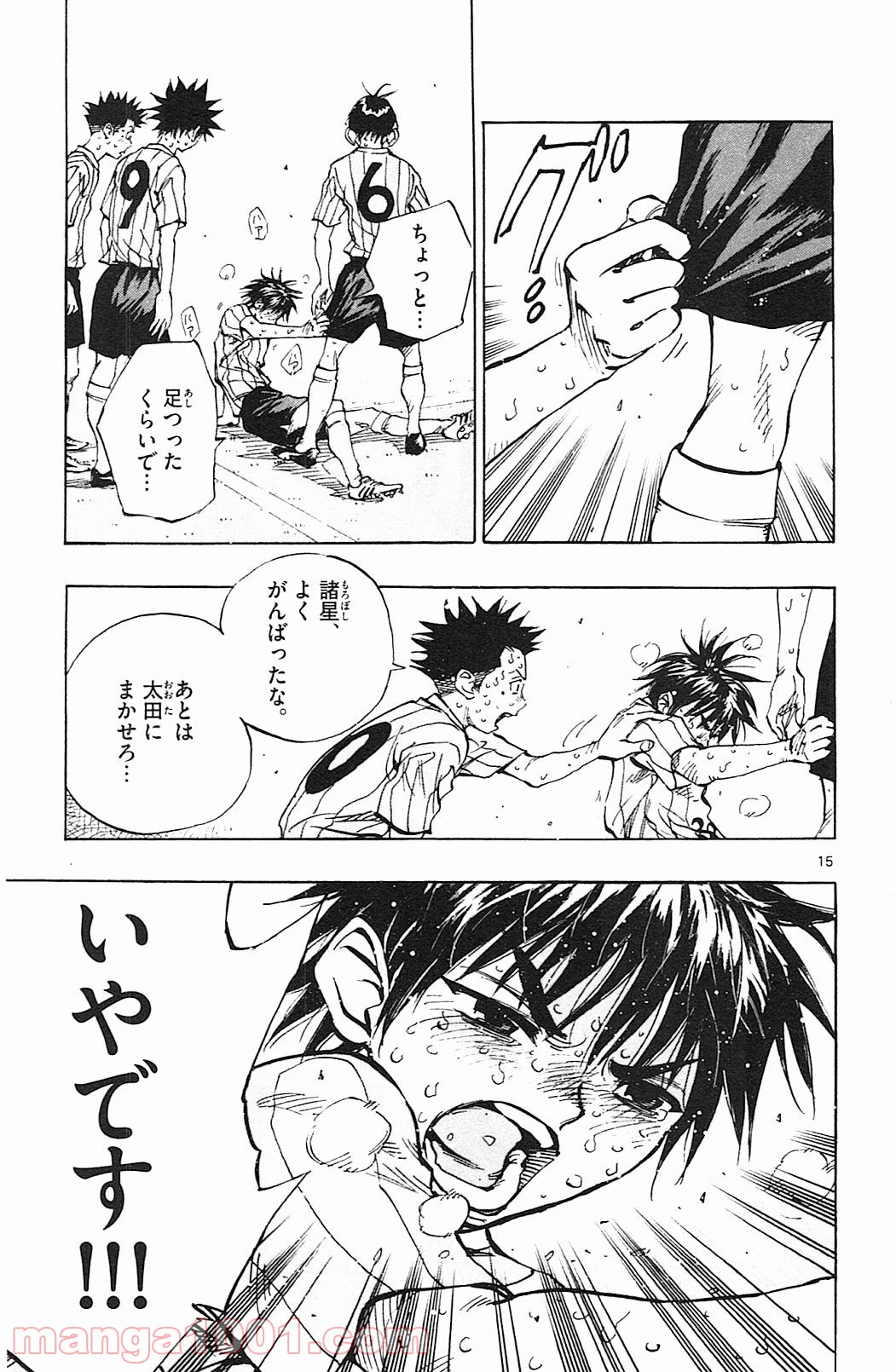15