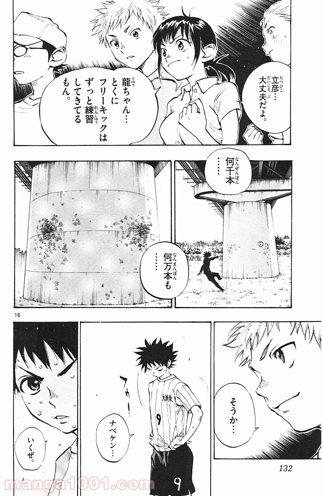 16