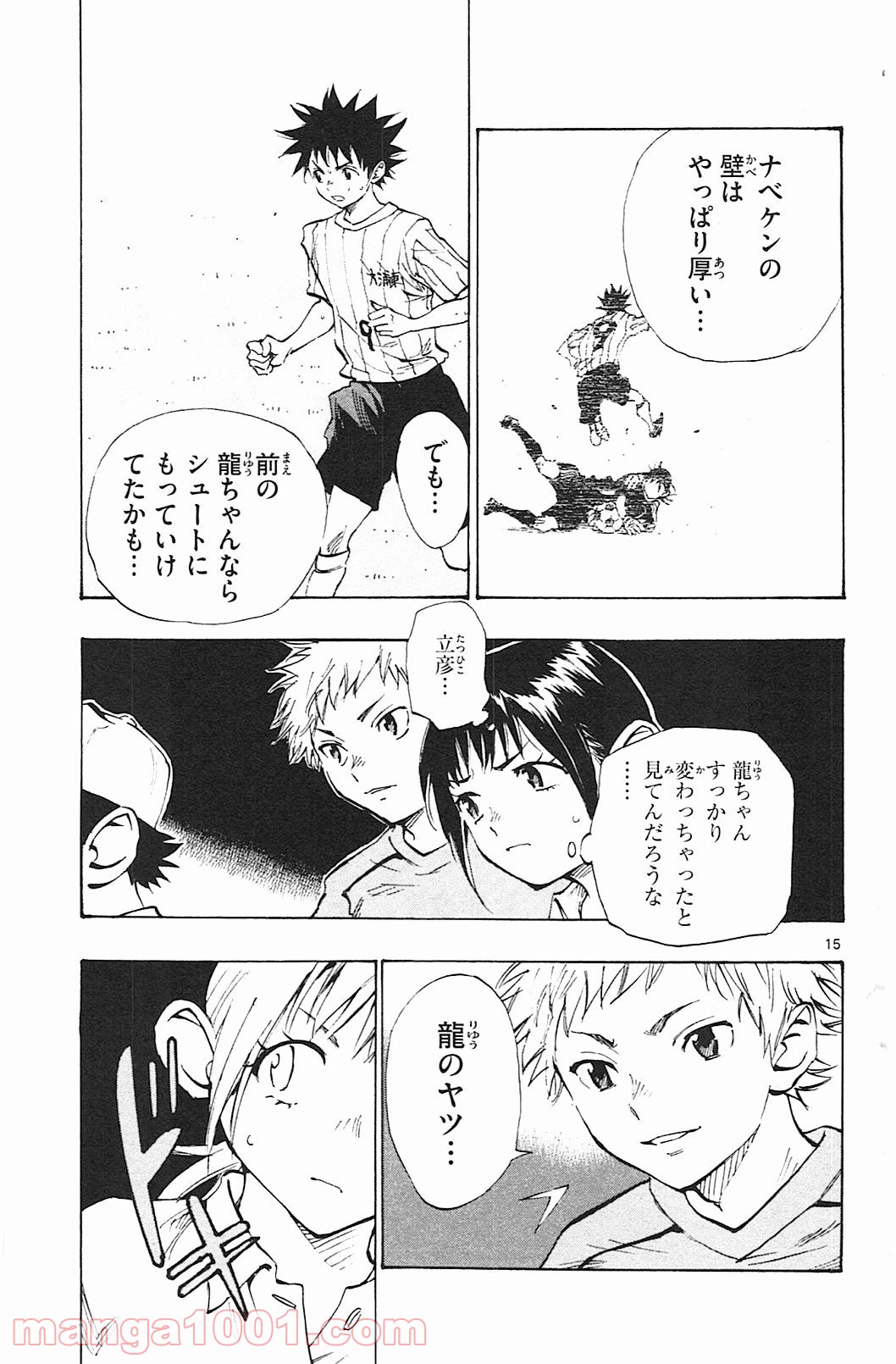 15