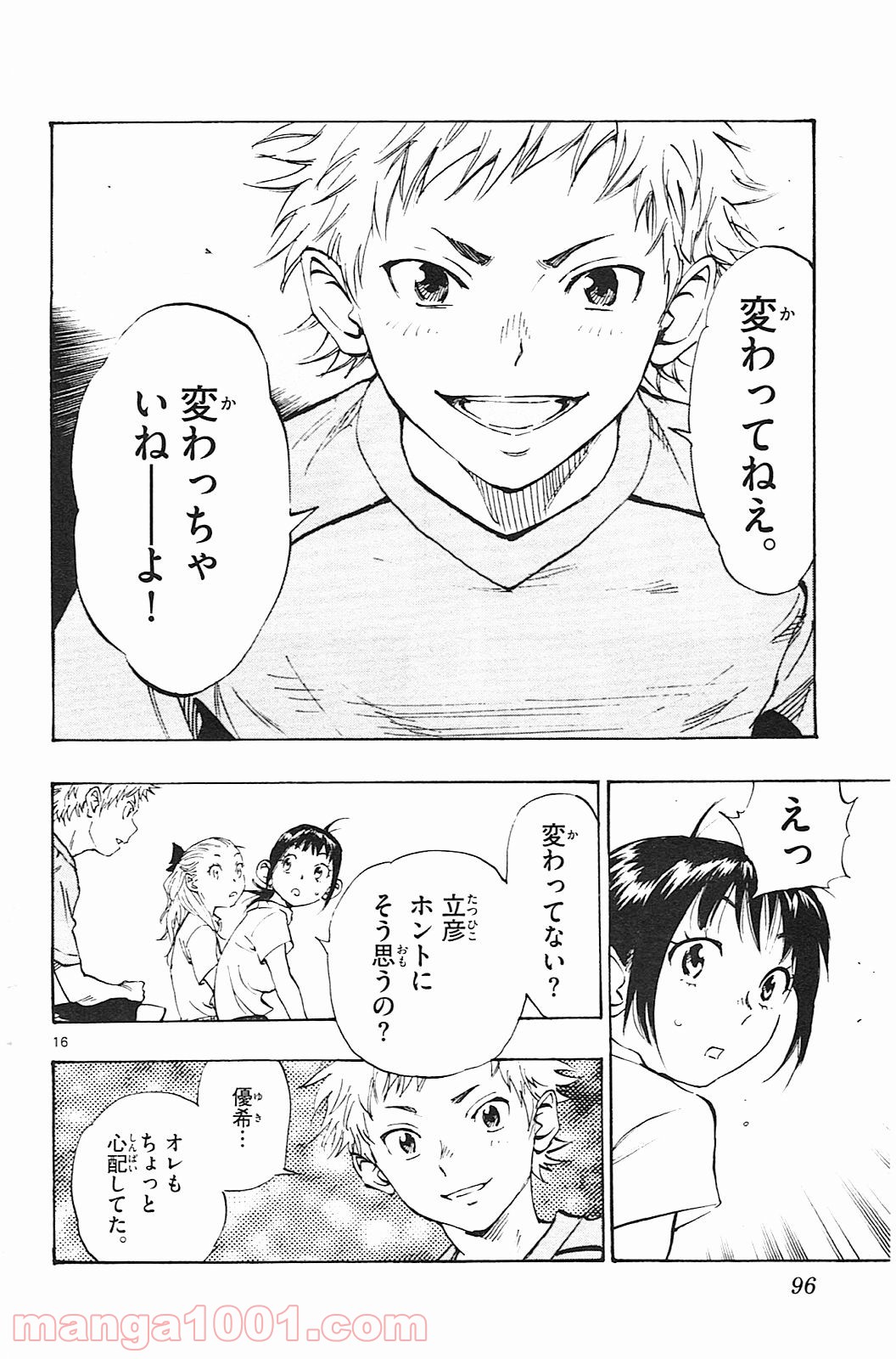 16